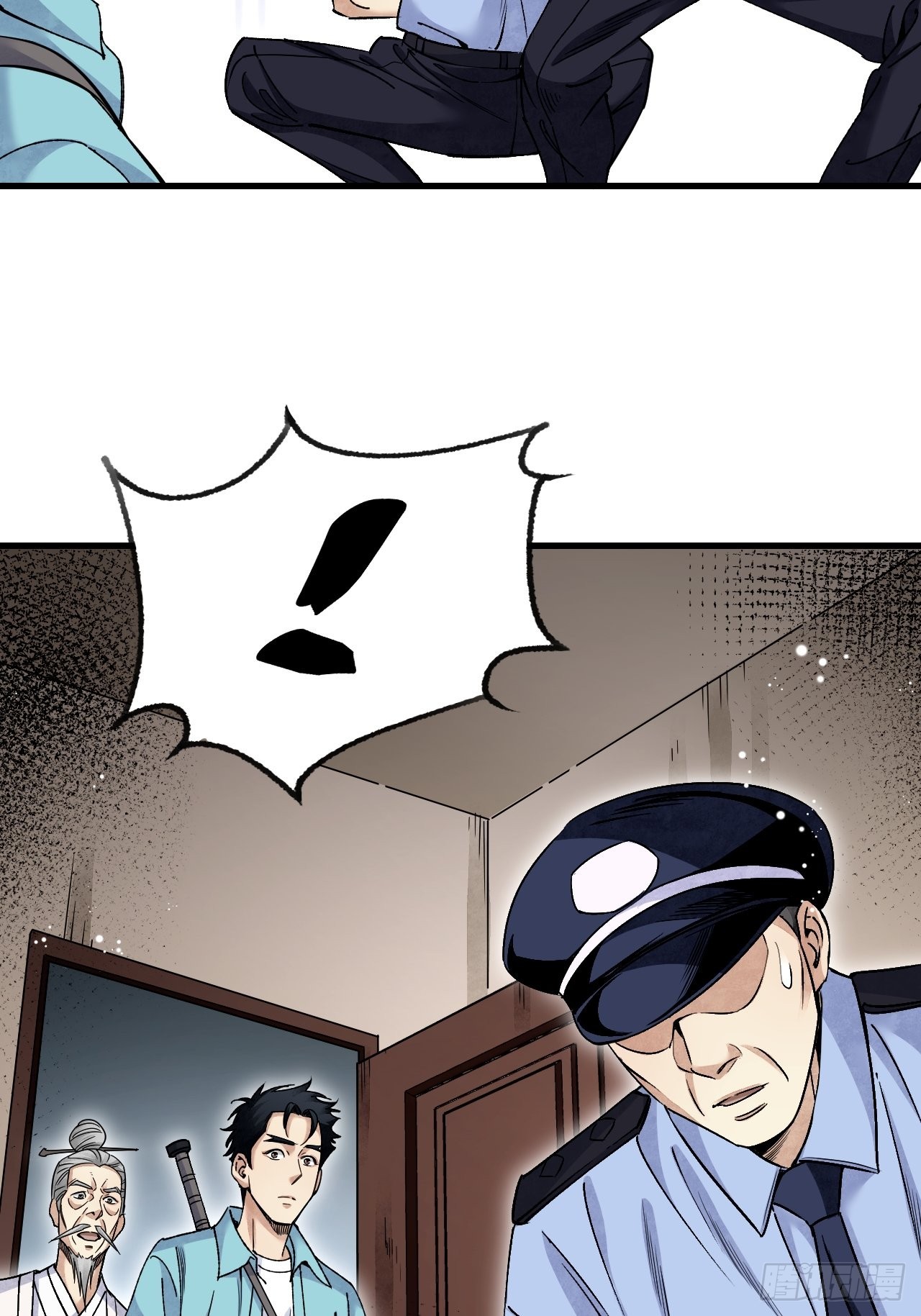 第75话 白修业28