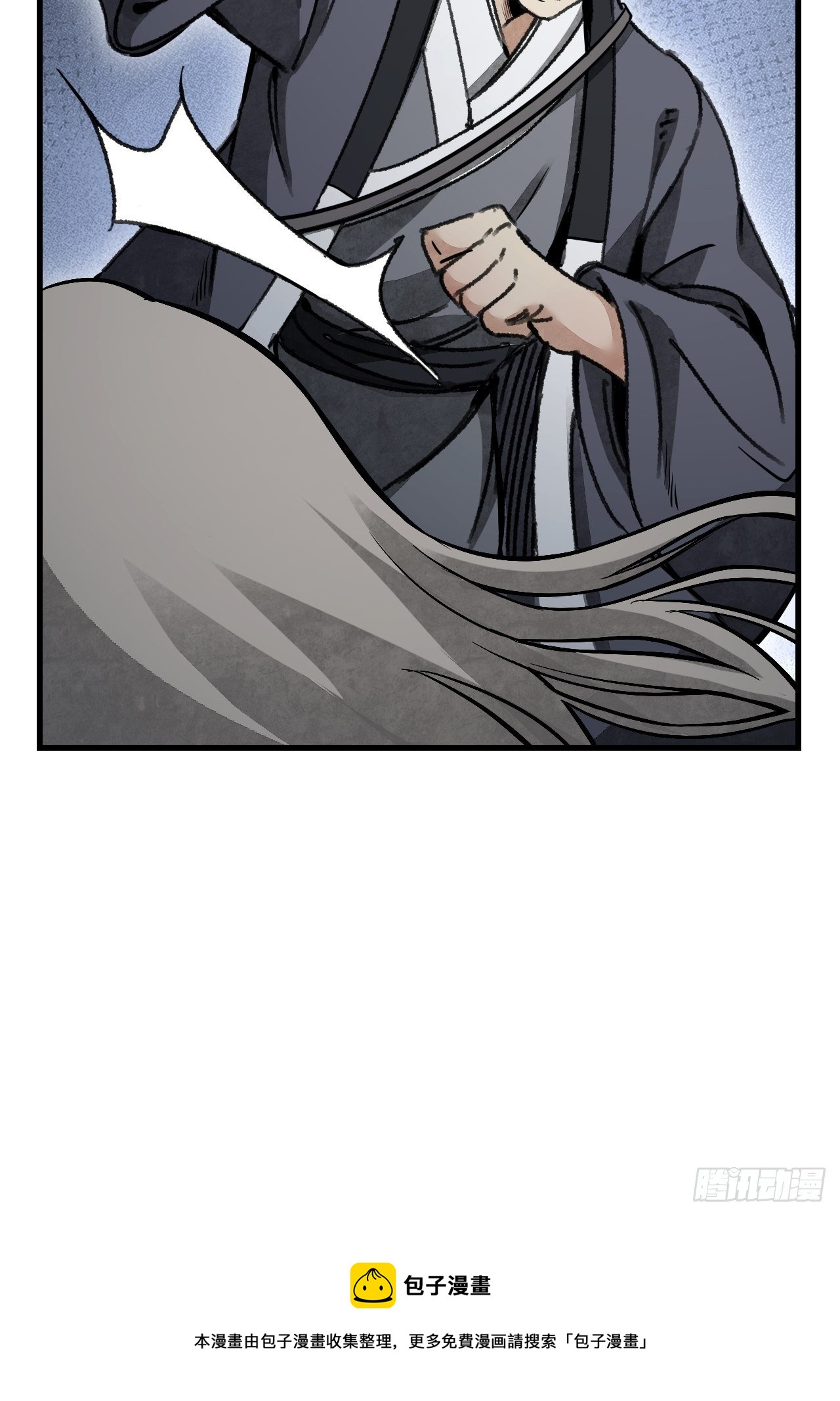 第45话 有酒就成！20