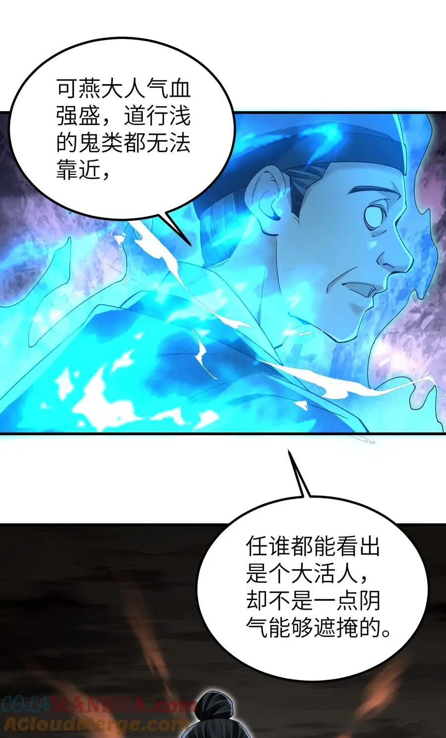 116 雾谷28
