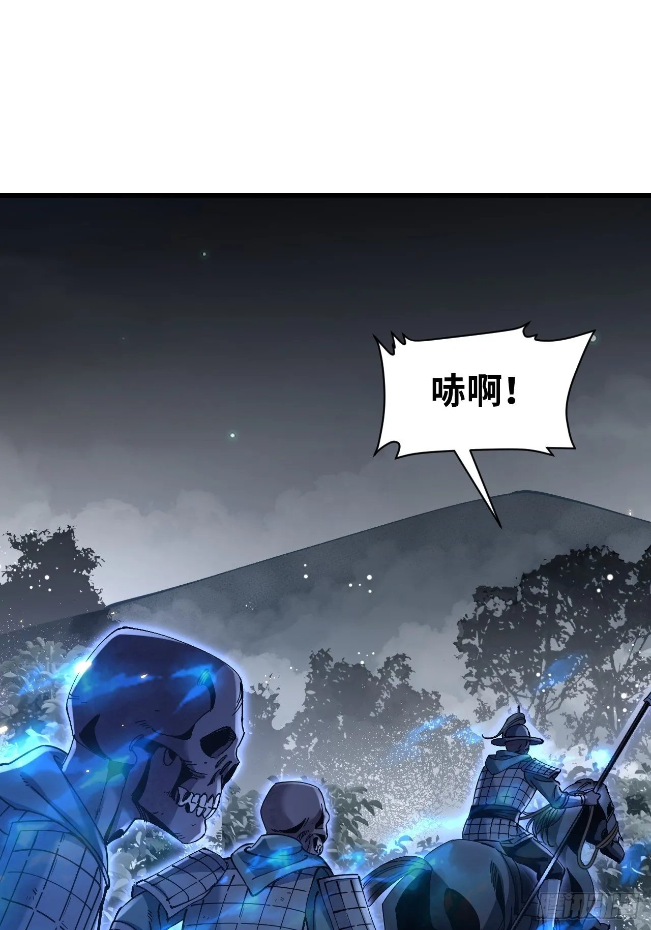 第100话 鬼中太守22