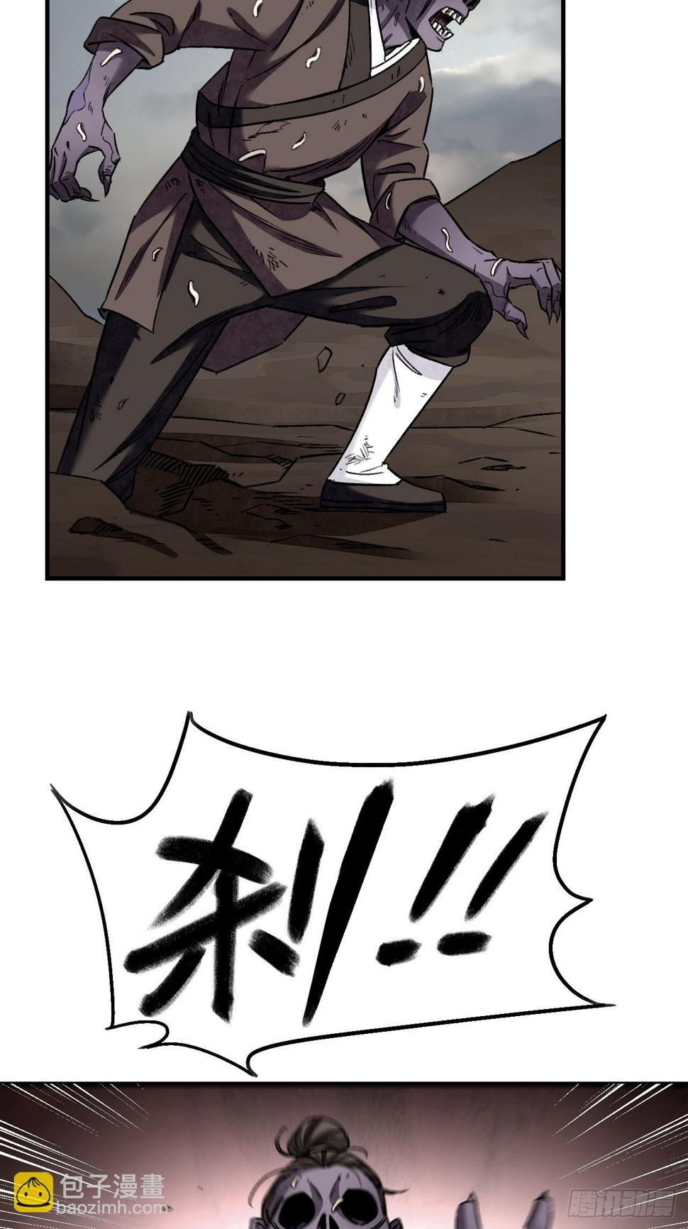 第94话 和尚？道士？37