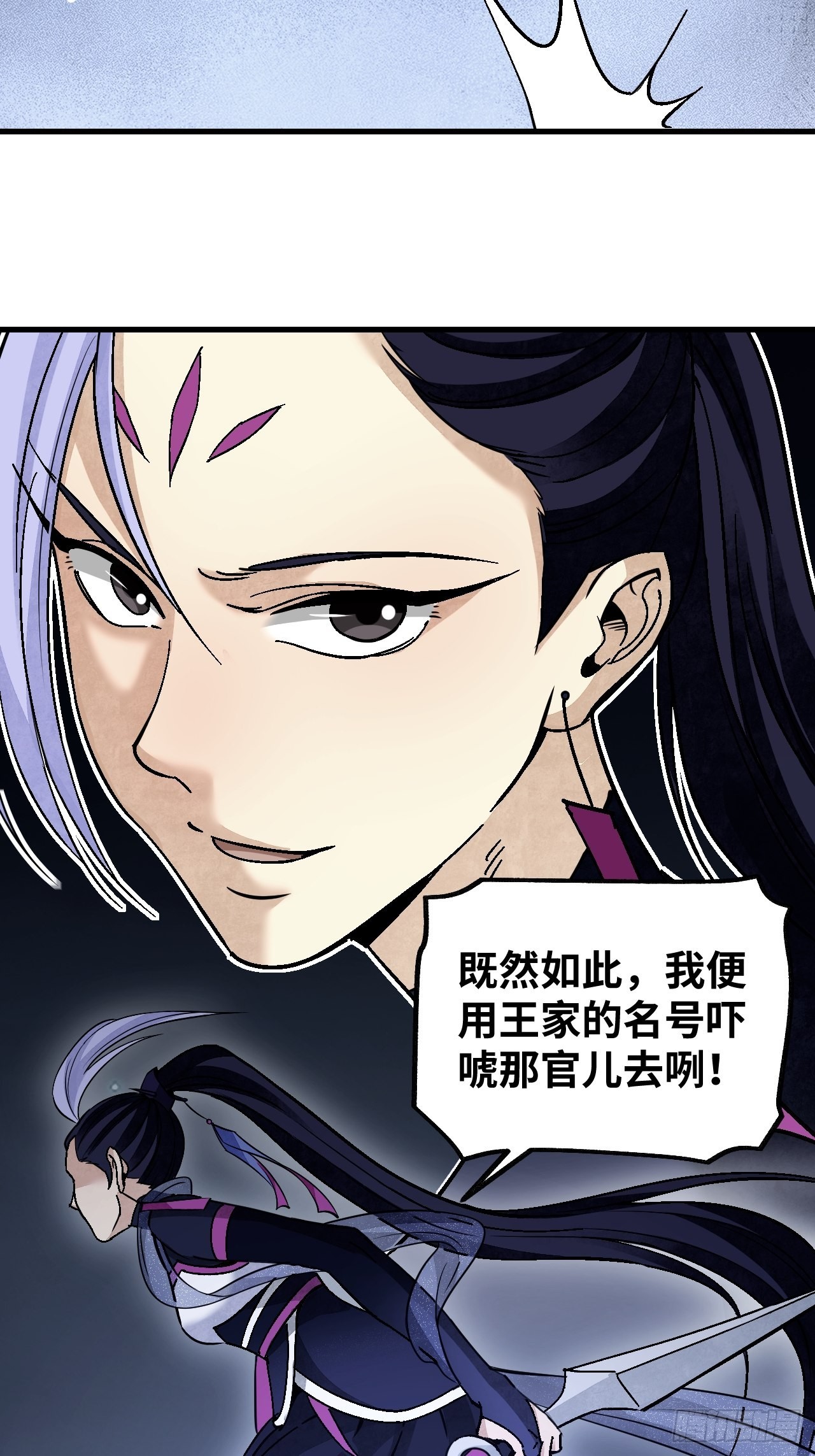 第65话 花痴48