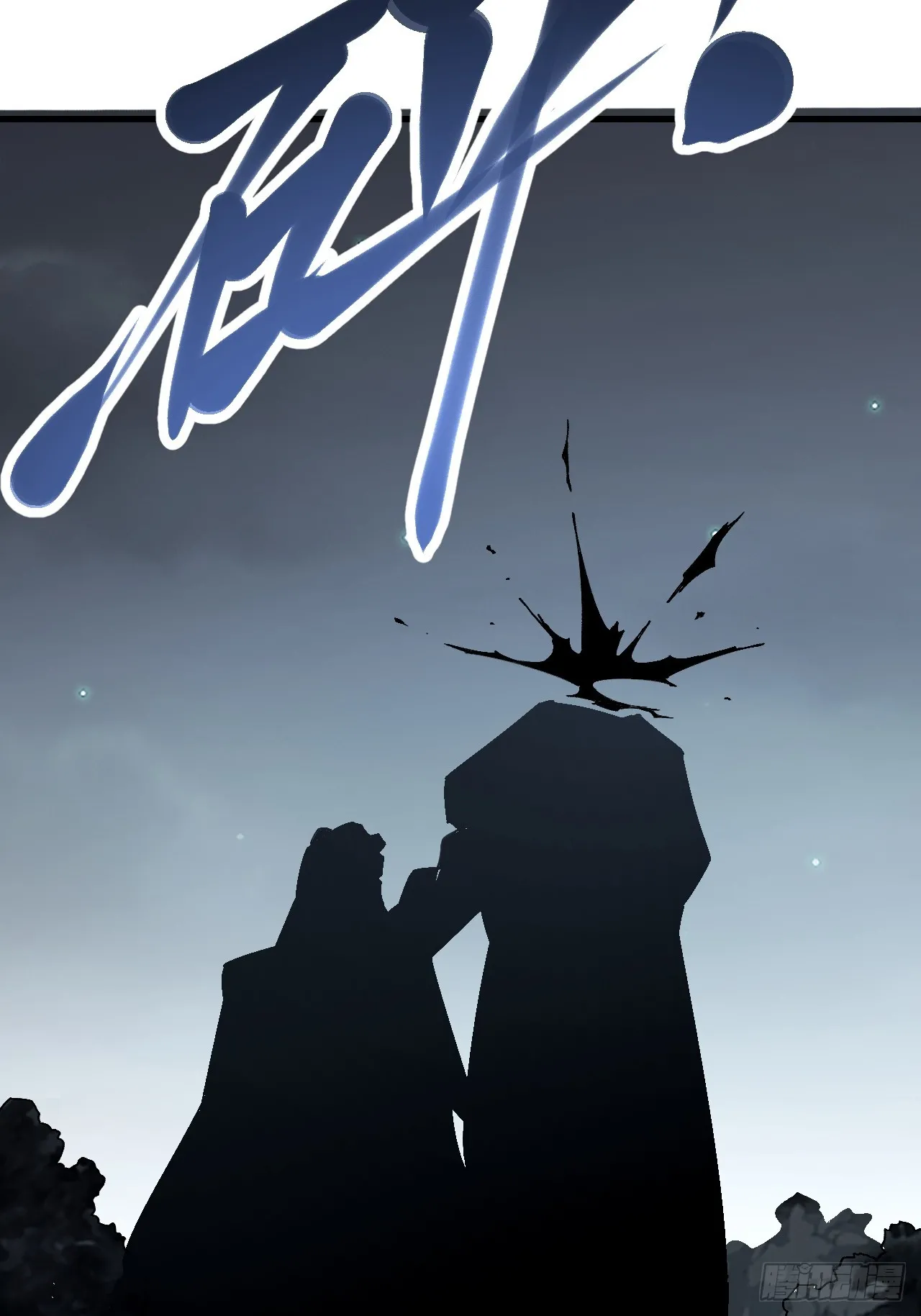 第101话 三息足矣35