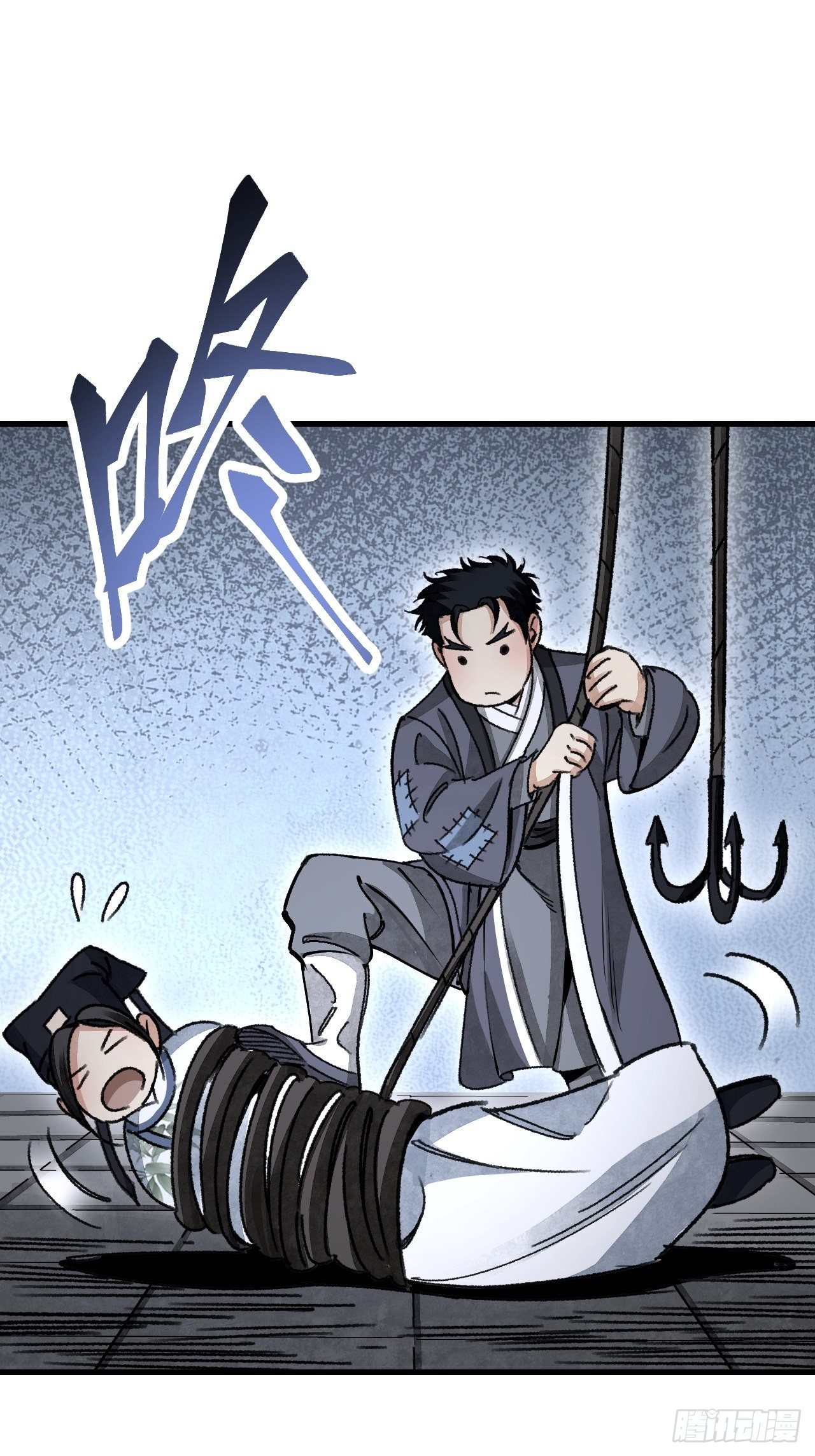 第44话 书生42