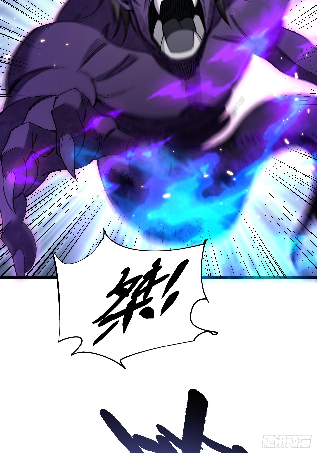 第79话 问冤仇17
