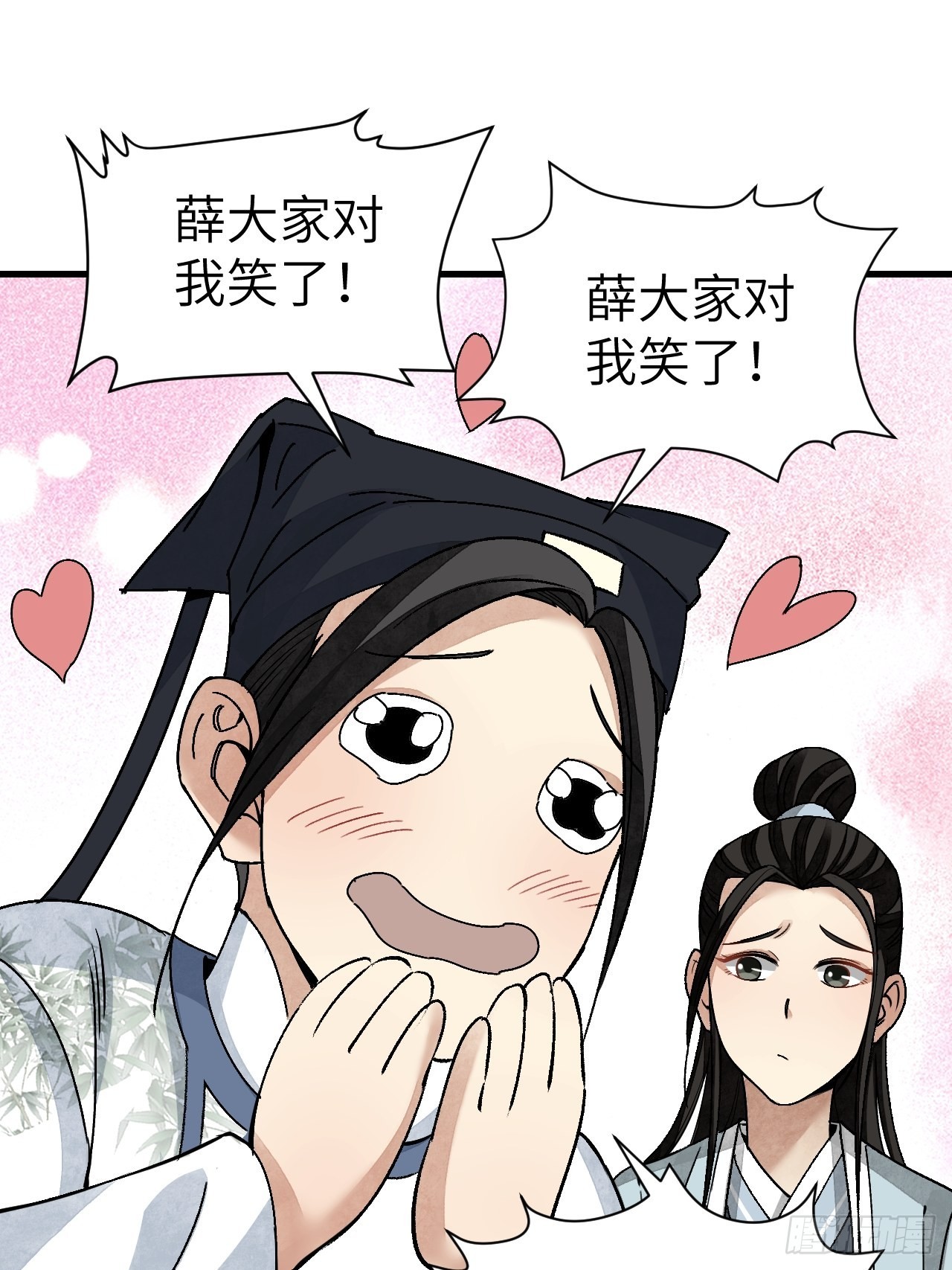 第51话 剑器舞浑脱42