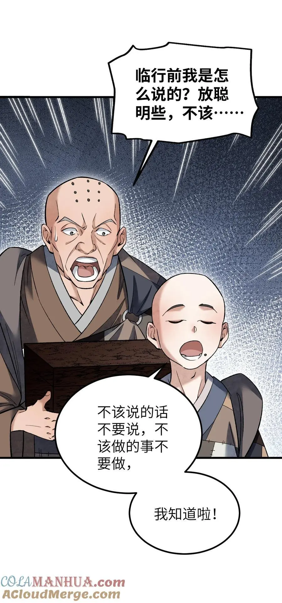 126 师祖32