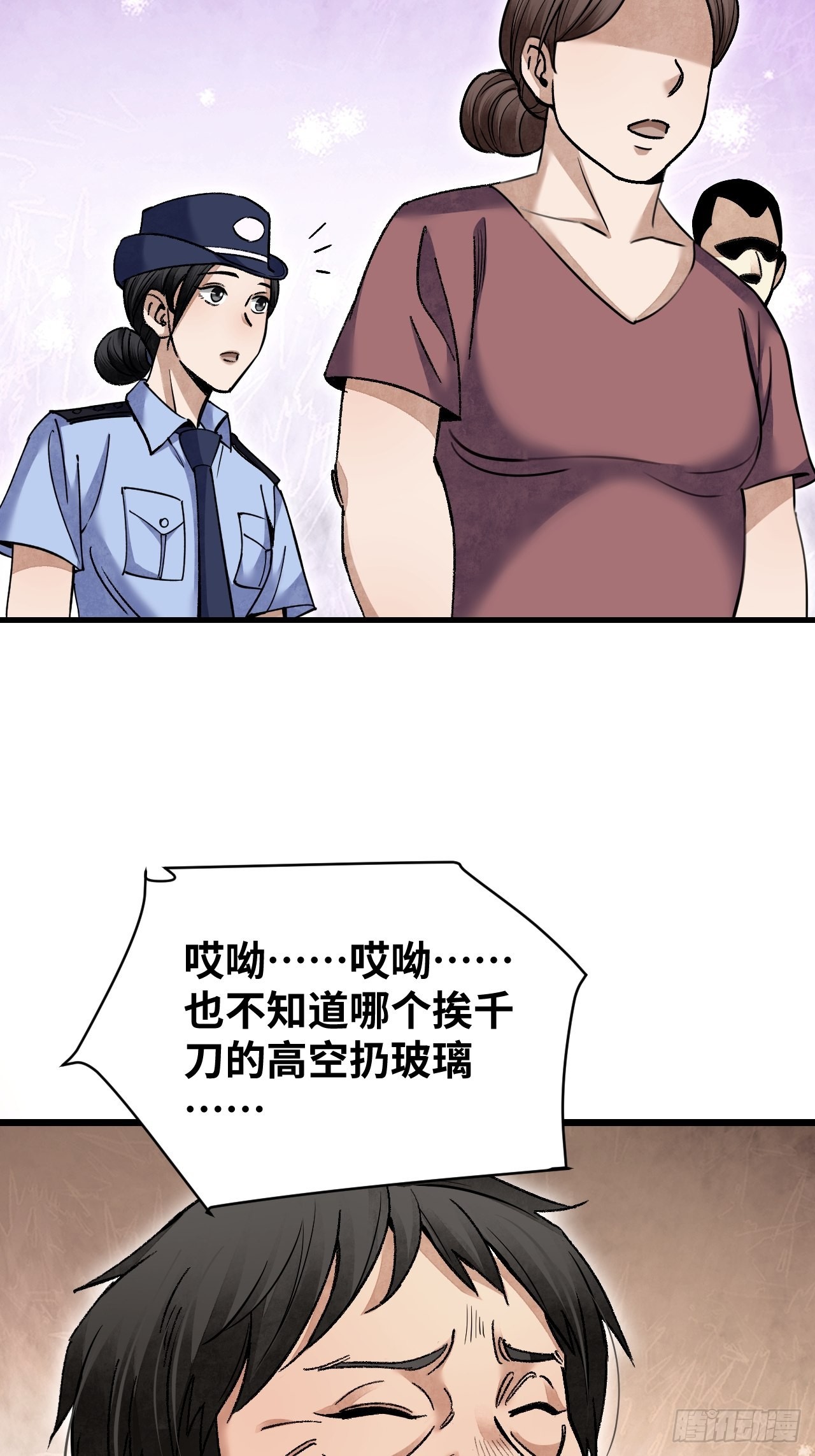 第73话 新的受害者4