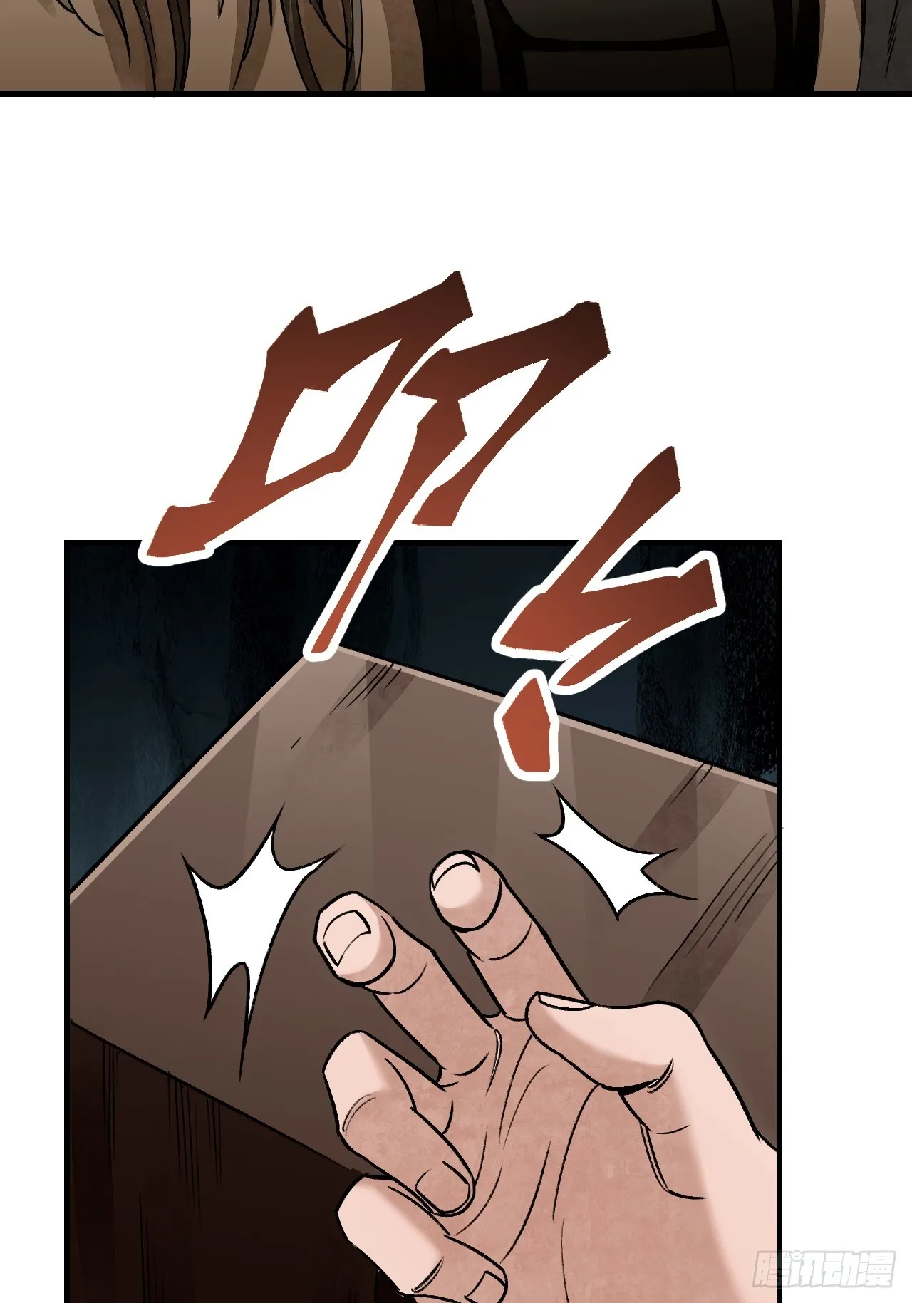 第97话 红眼鸦27