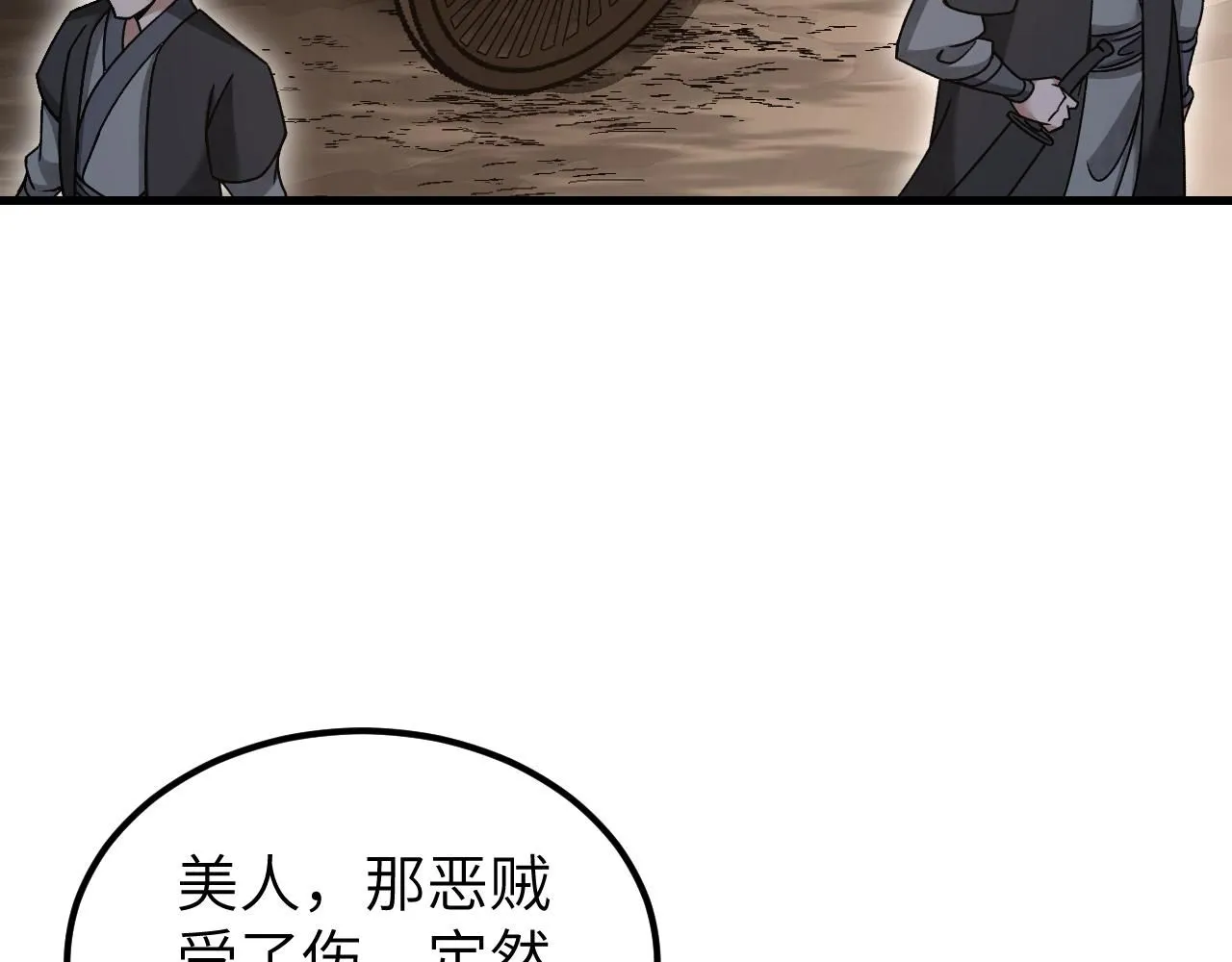 第107话 神射43