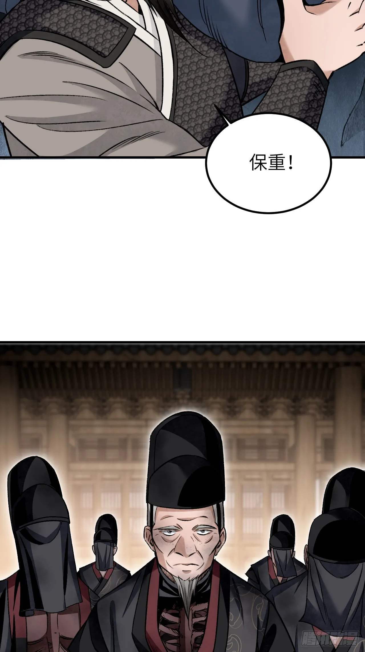 第98话 忍死50