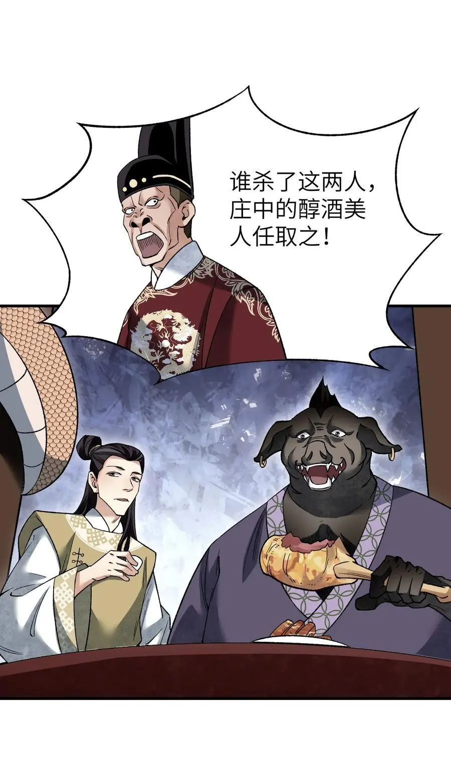 120 生人35