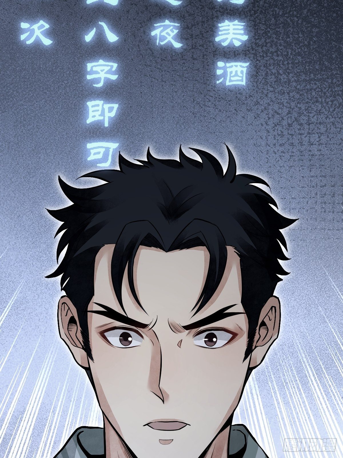 第22话 突袭18