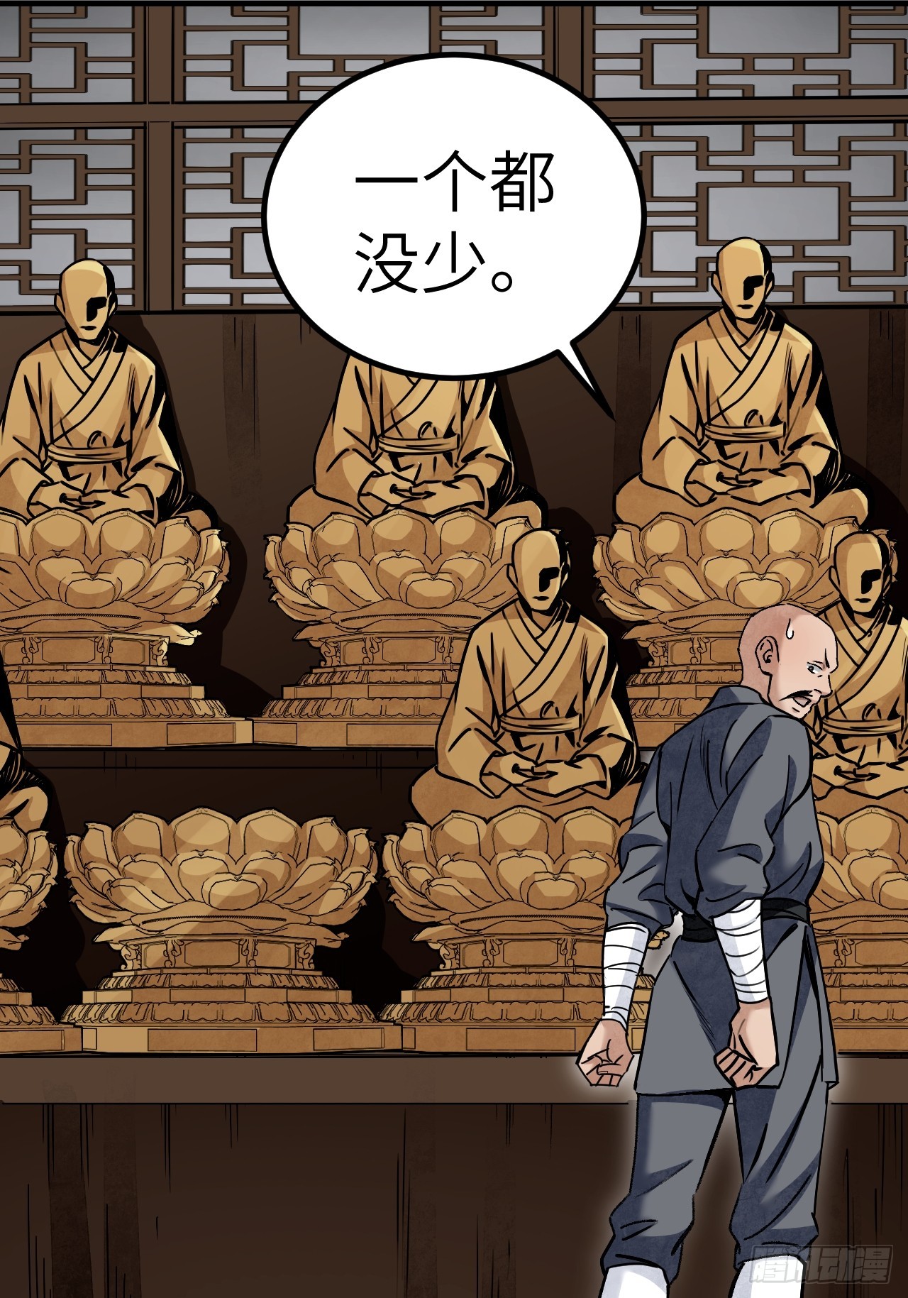 第85话 一个都没少45