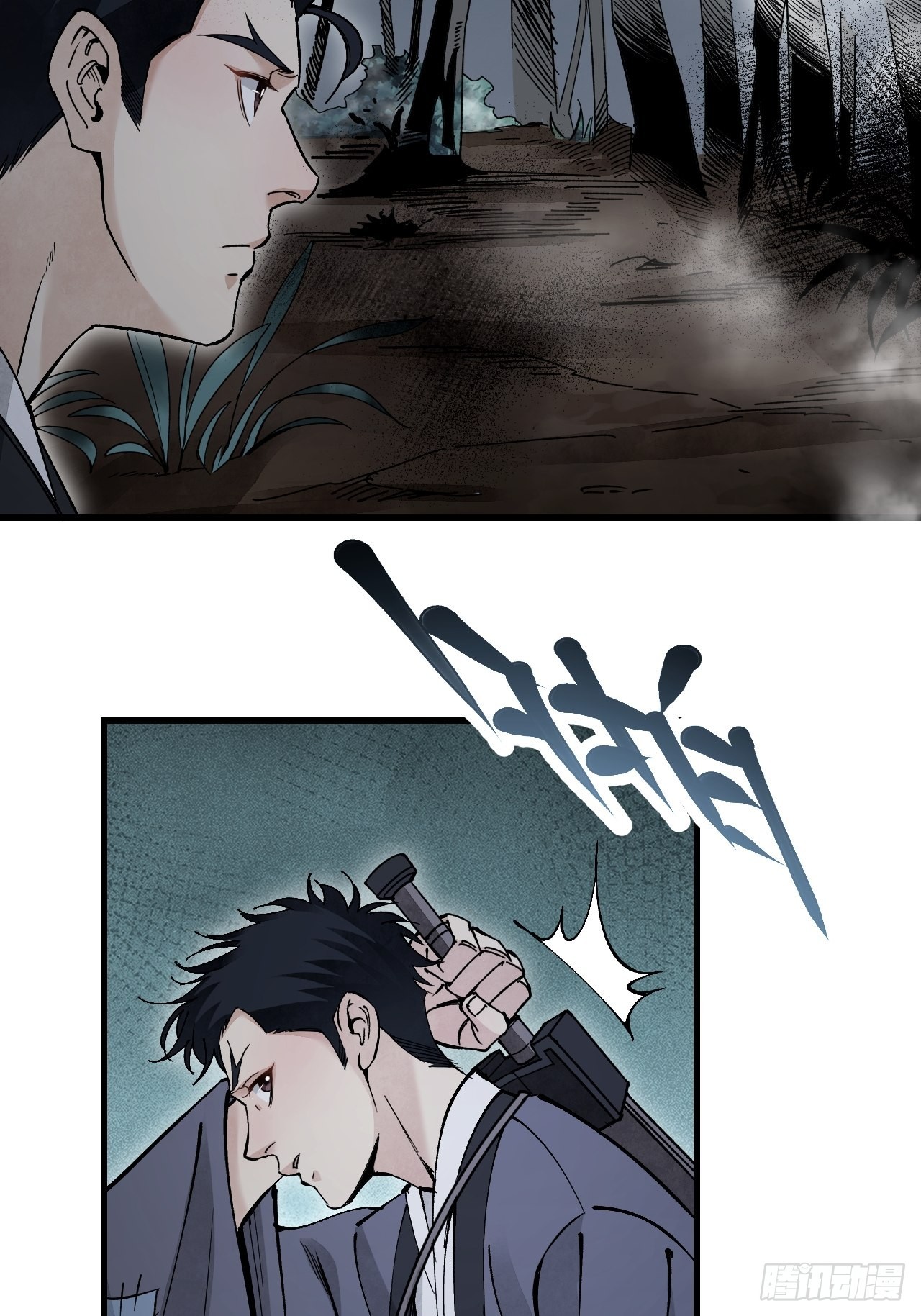 第57话 网39