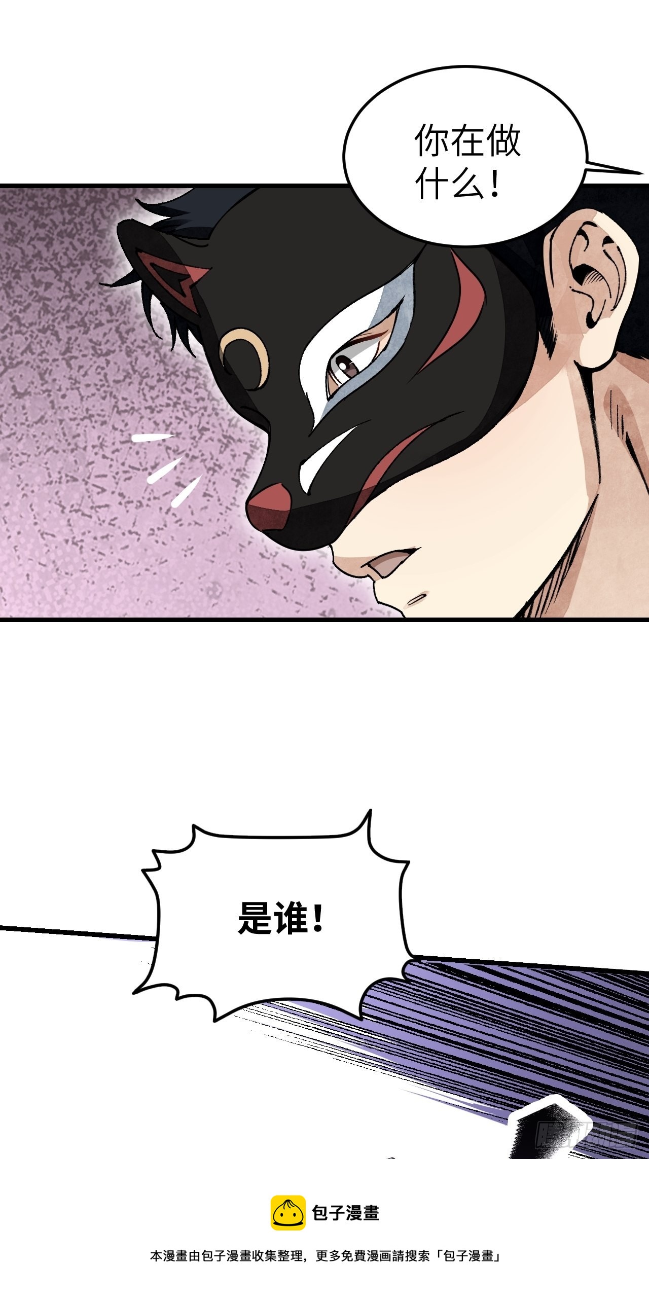 第48话 灯会48
