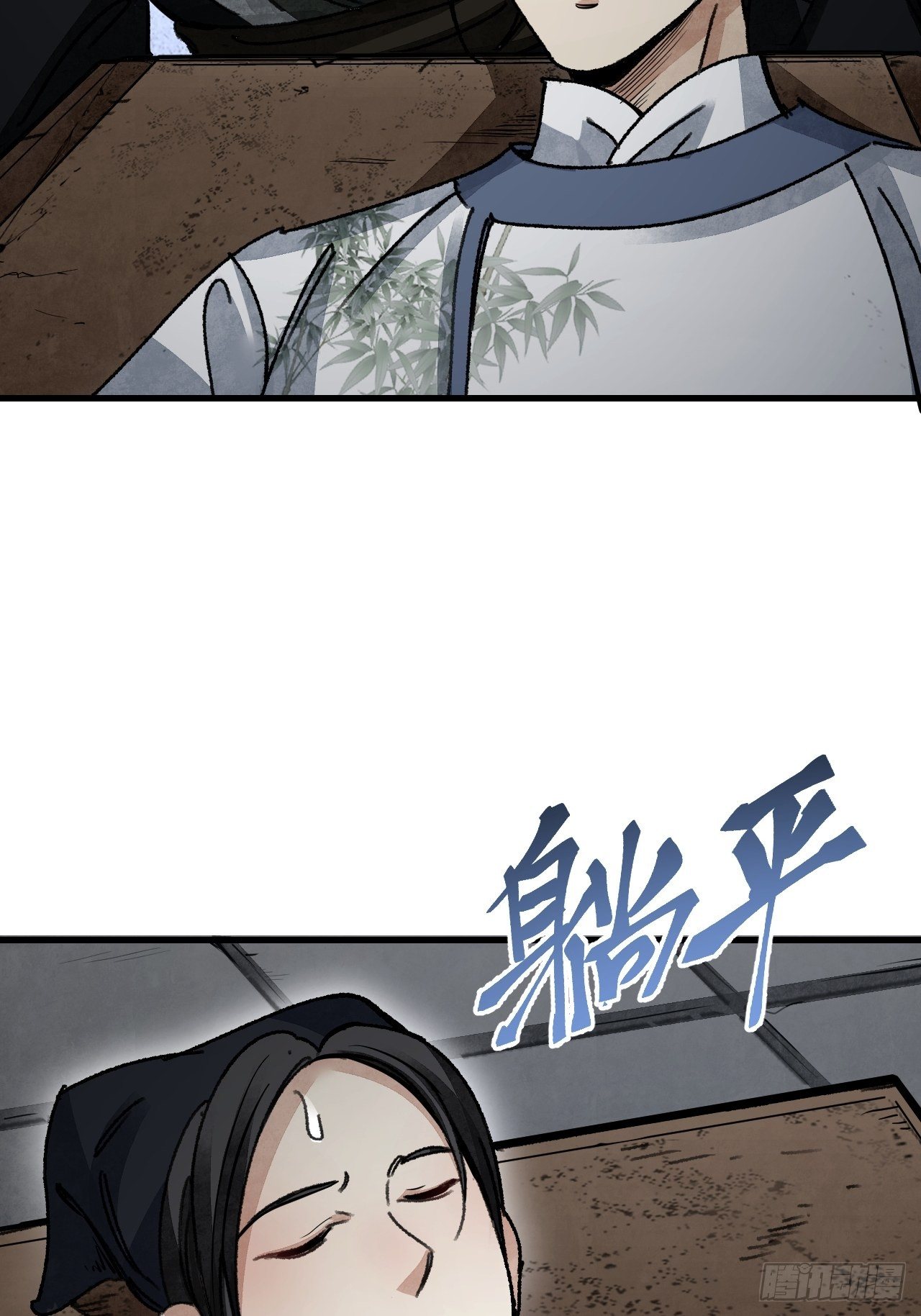 第44话 书生25
