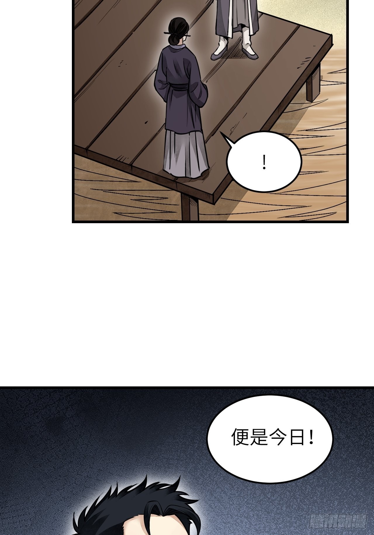 第53话 雾41