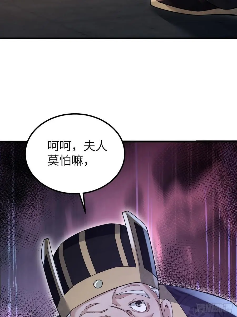 第113话 人殉19