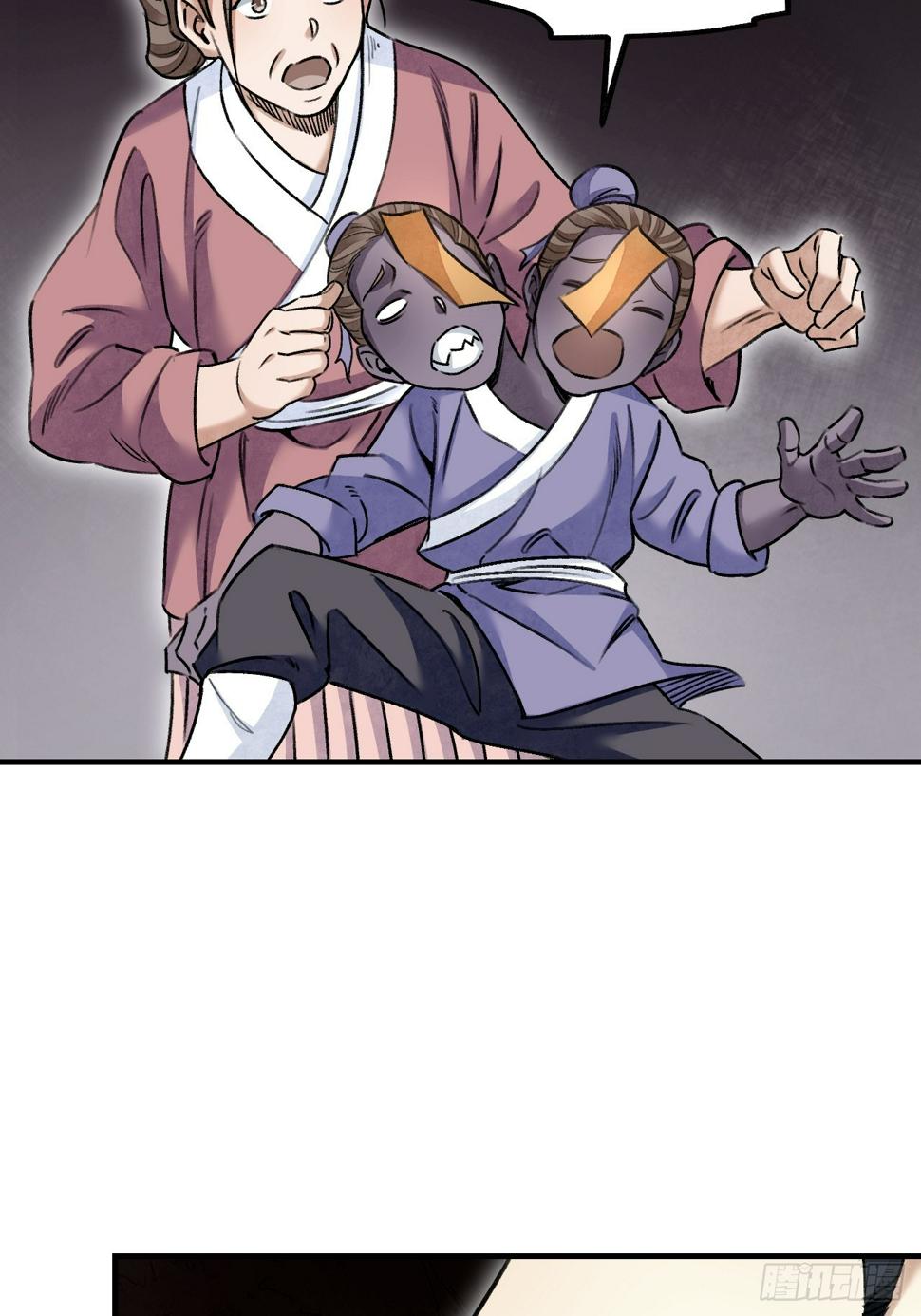 第93话 怨煞34