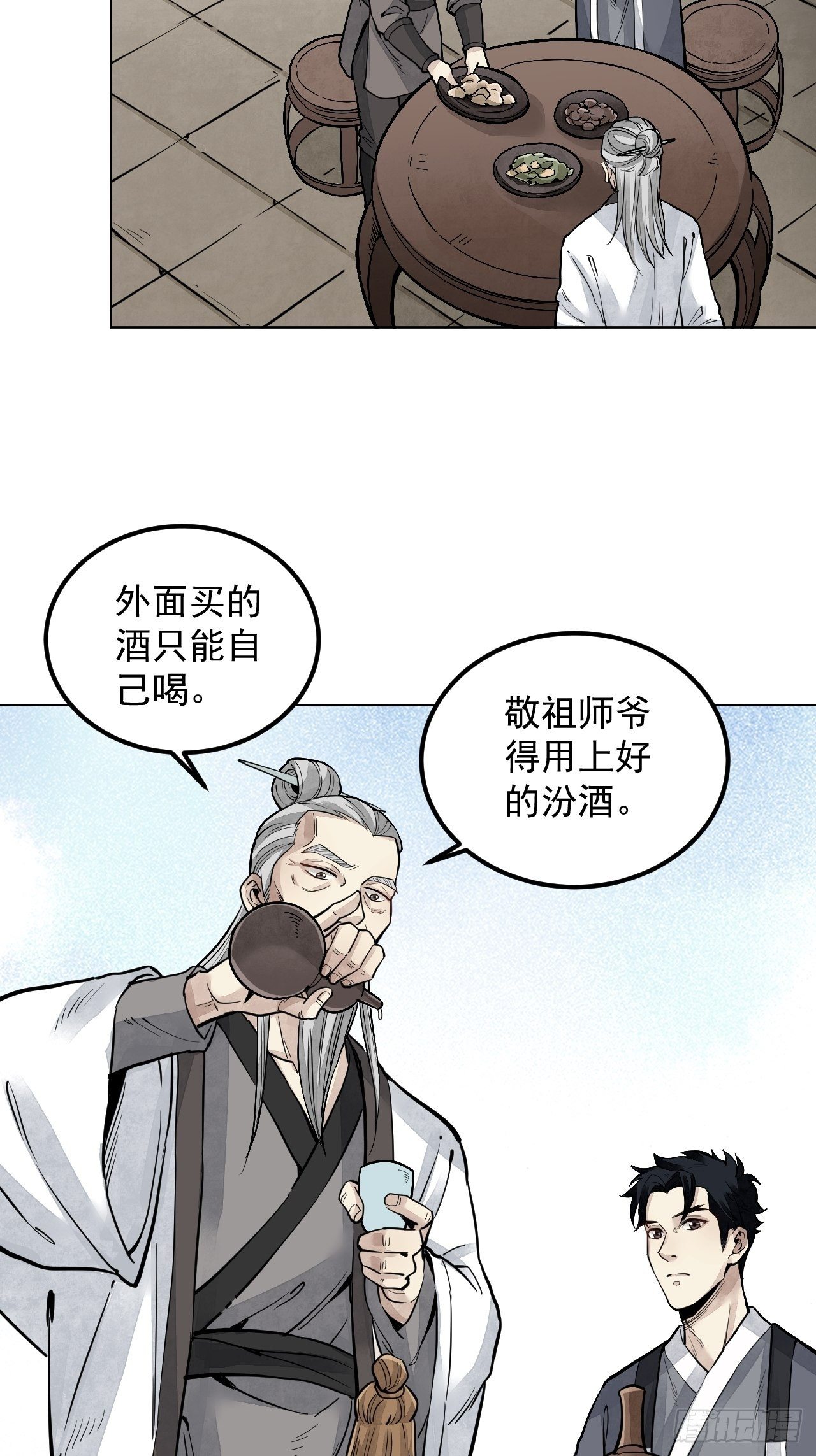 第6话 什么最重要17