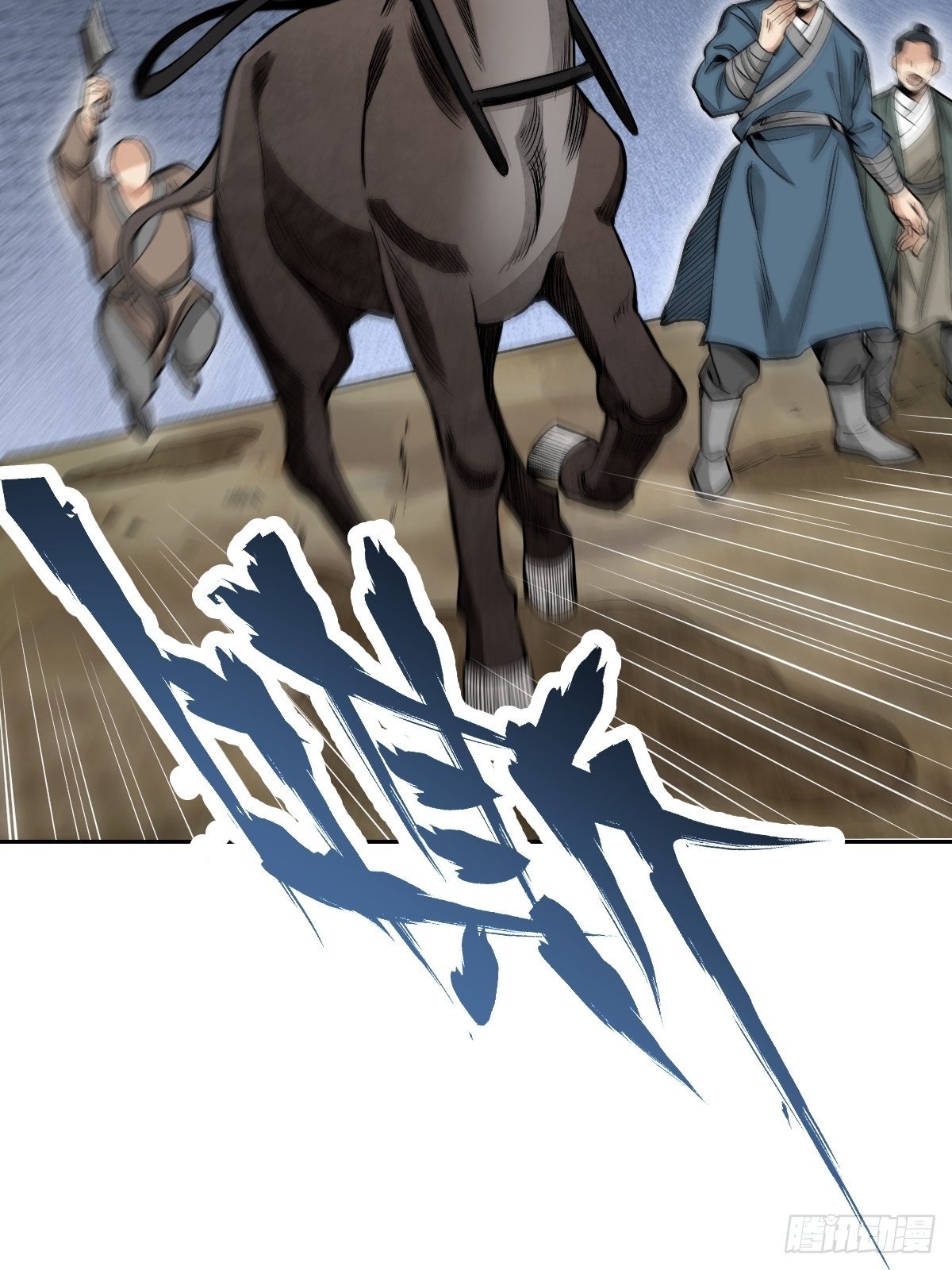 第31话 是在说我吗？32