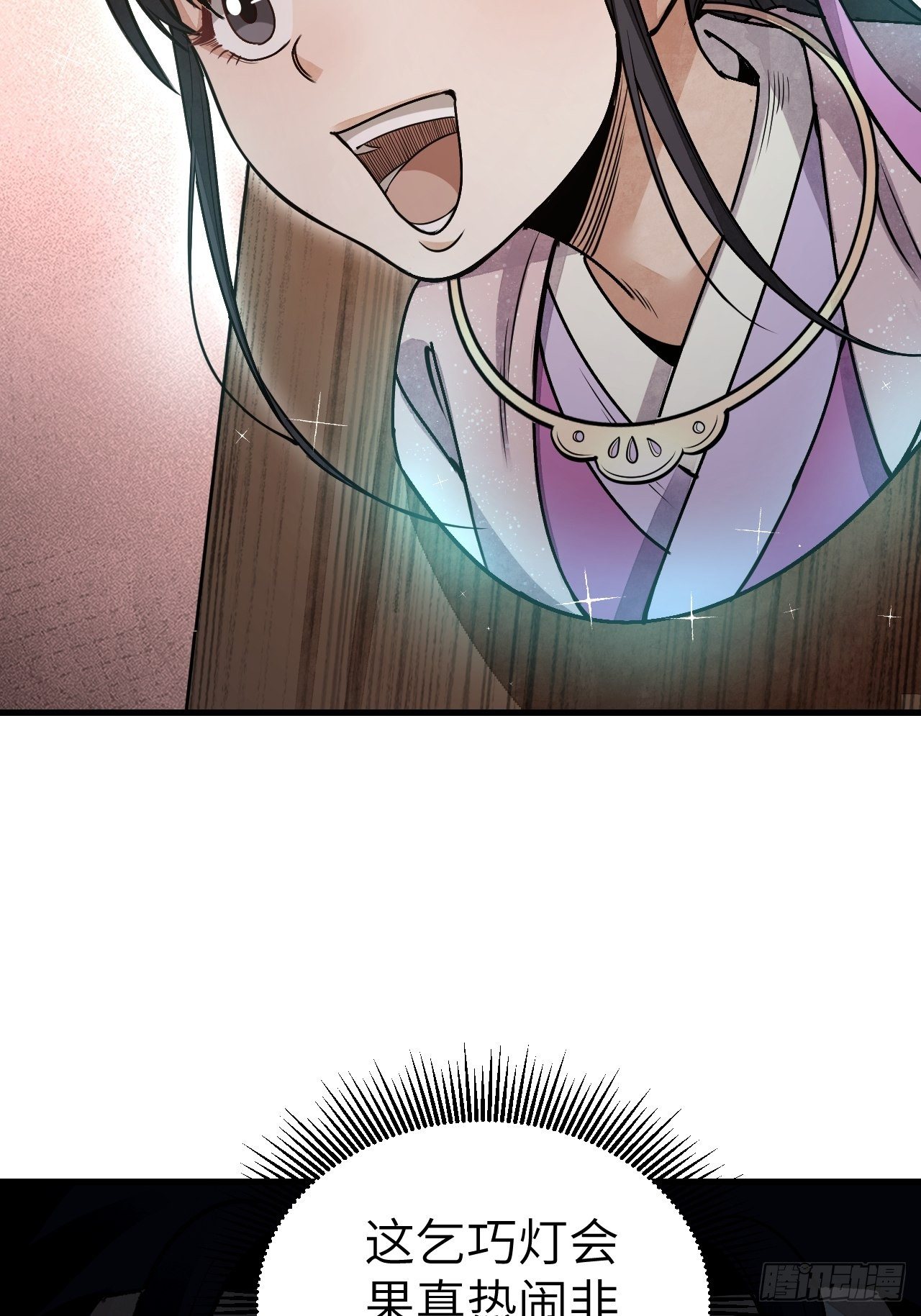 第47话 期望39