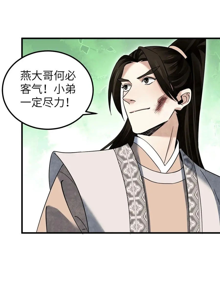 133 再相逢5