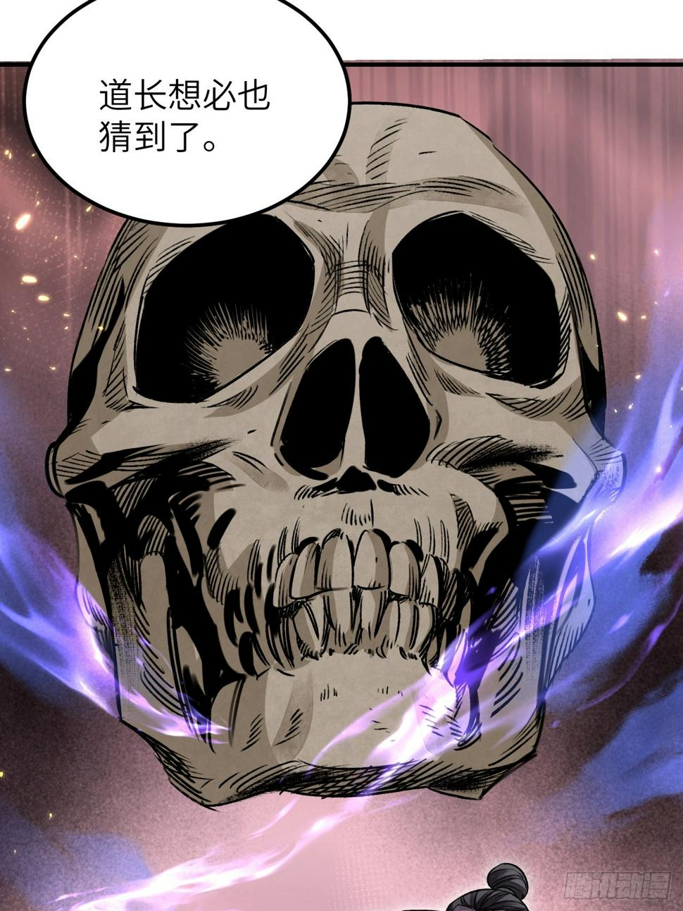 第93话 怨煞51