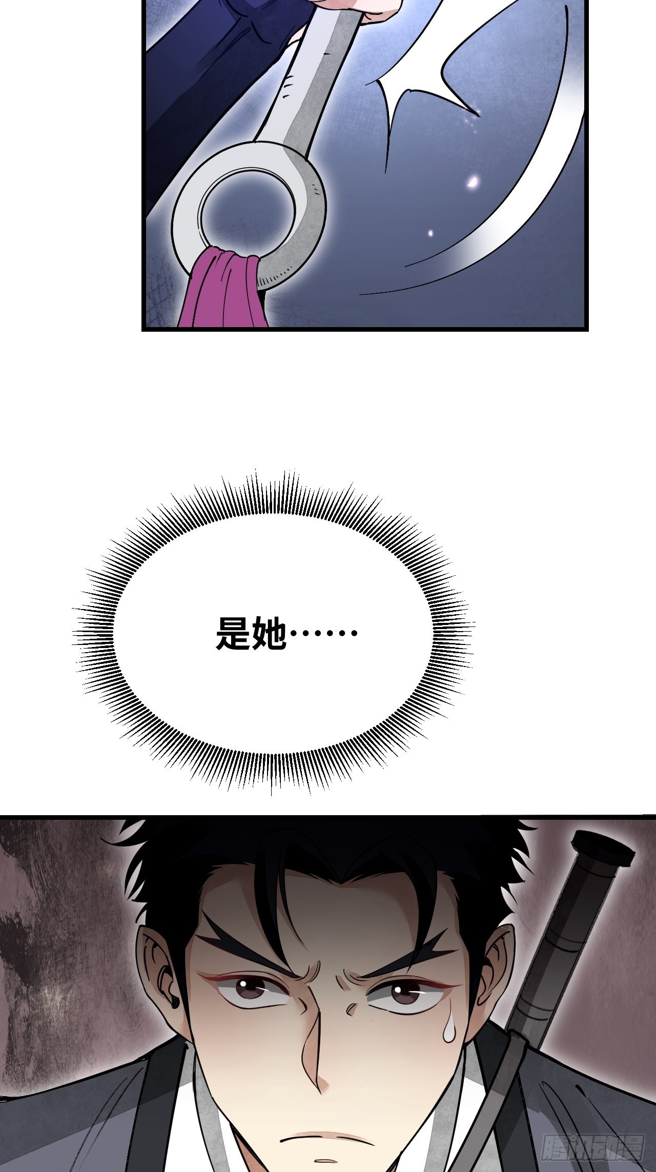第50话 薛大家43