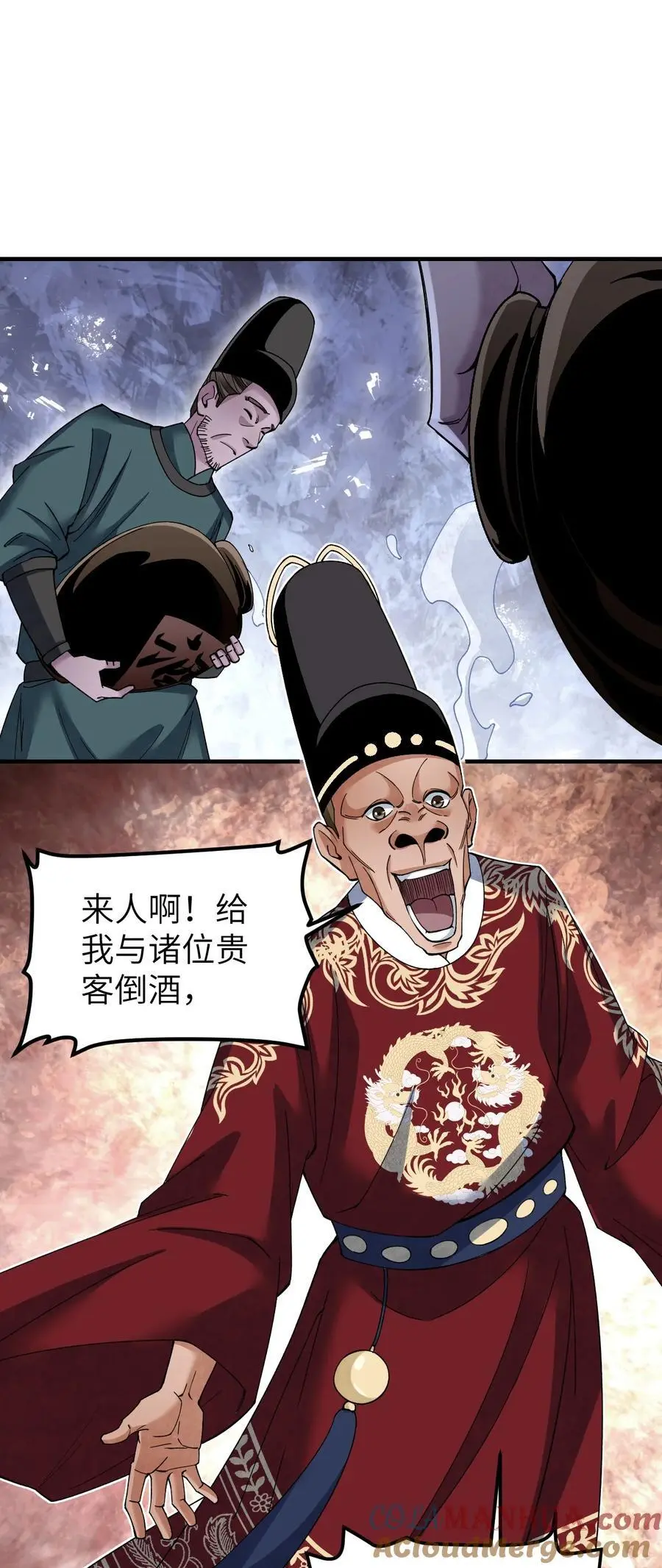 119 虿鬼2