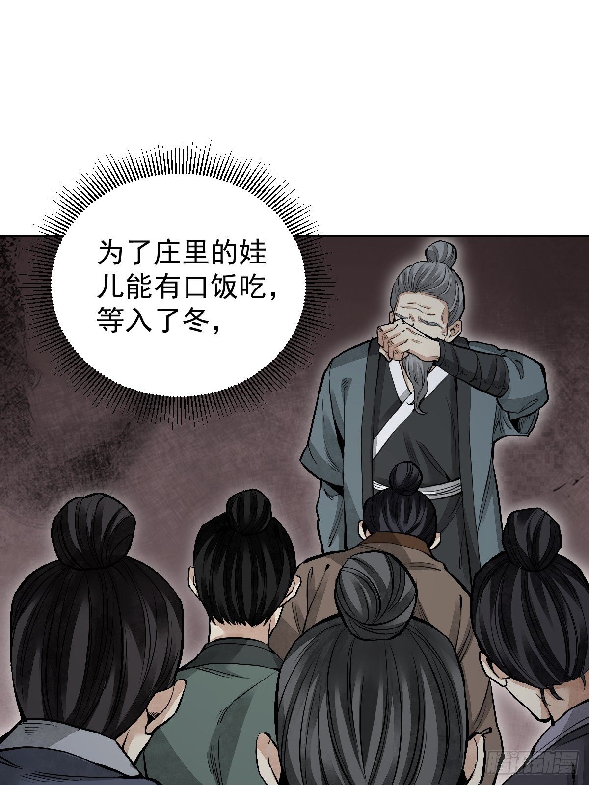 第25话 再走一遭45