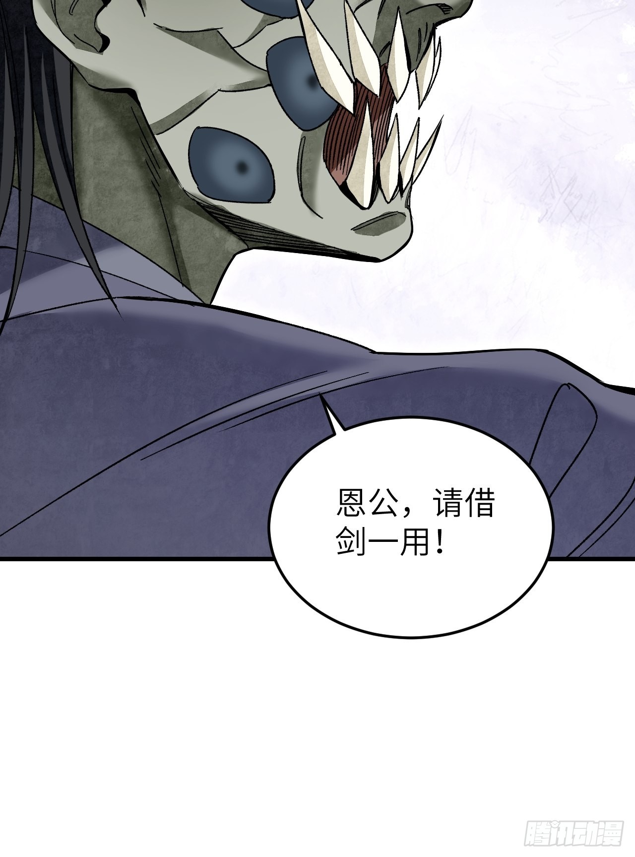 第68话 最后的心愿45