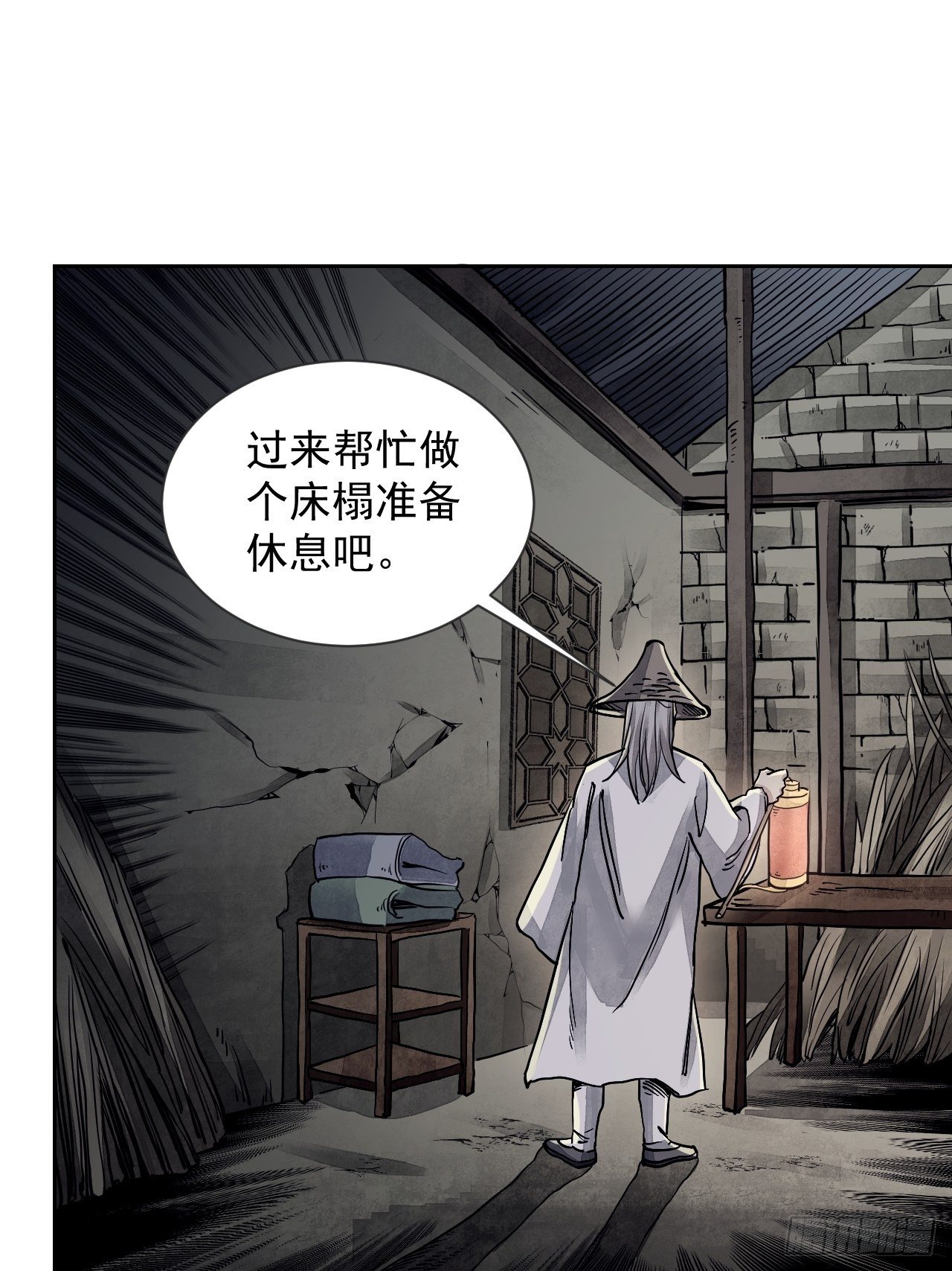 第3话 老道42