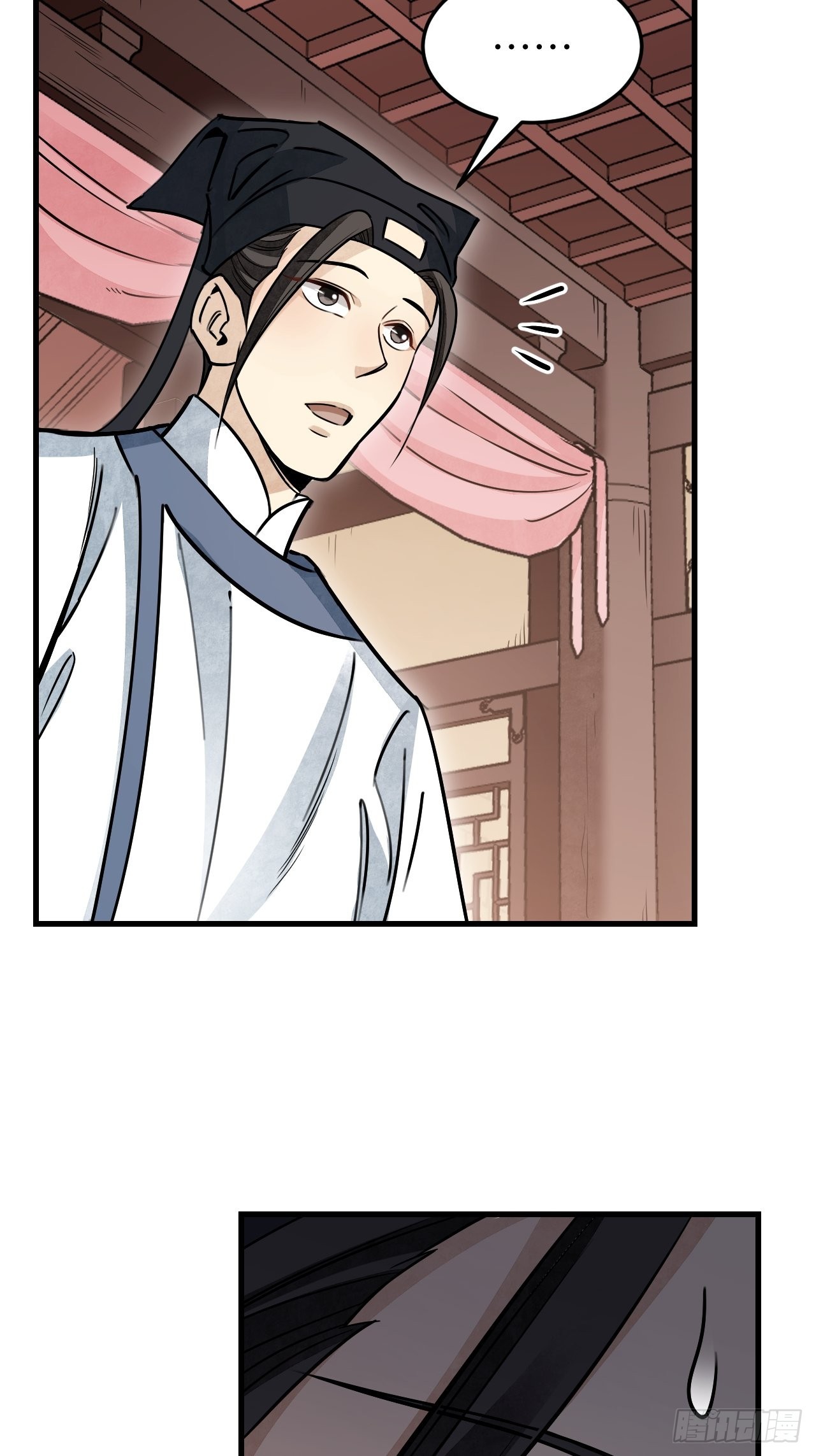 第56话 佳人有约26