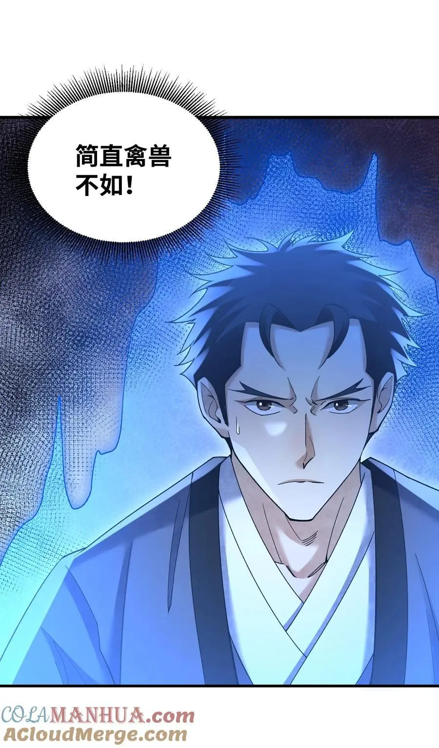 119 虿鬼22