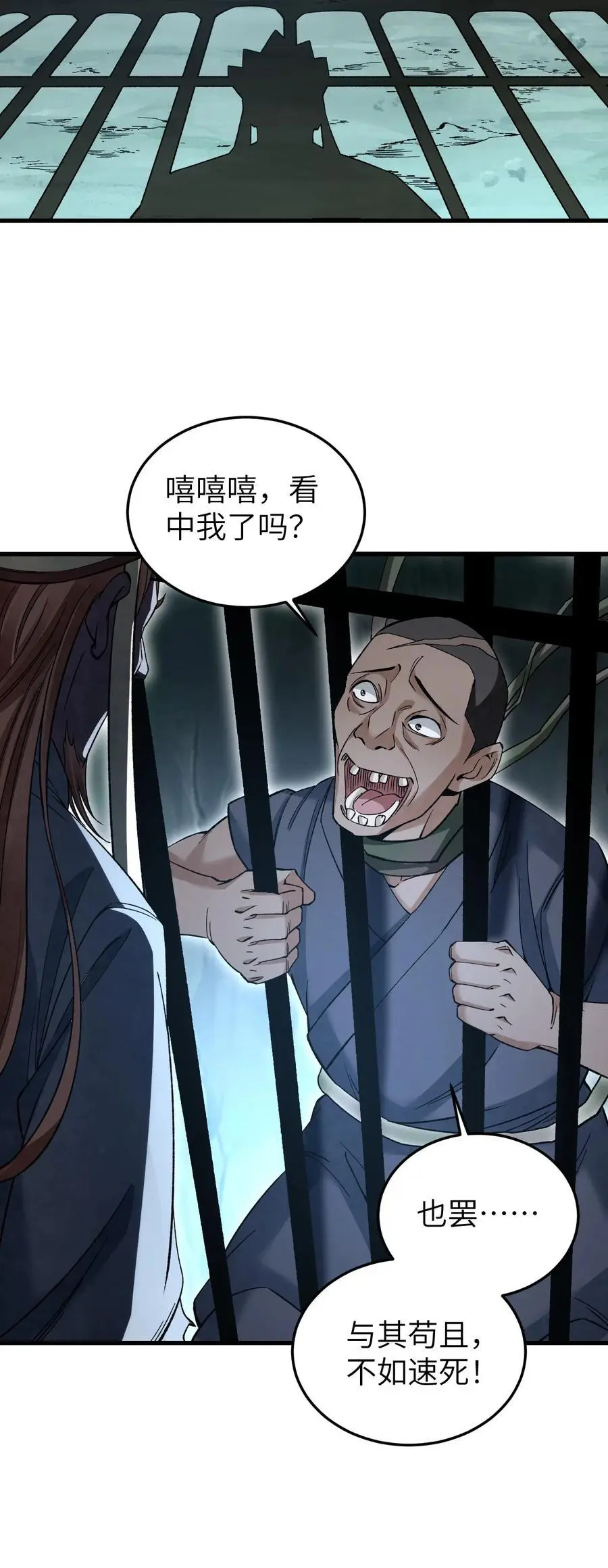 129 雨夜10