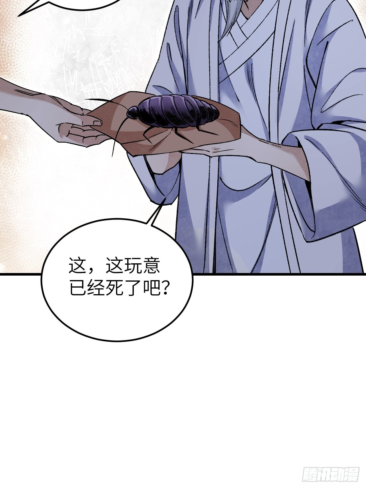 第73话 新的受害者35