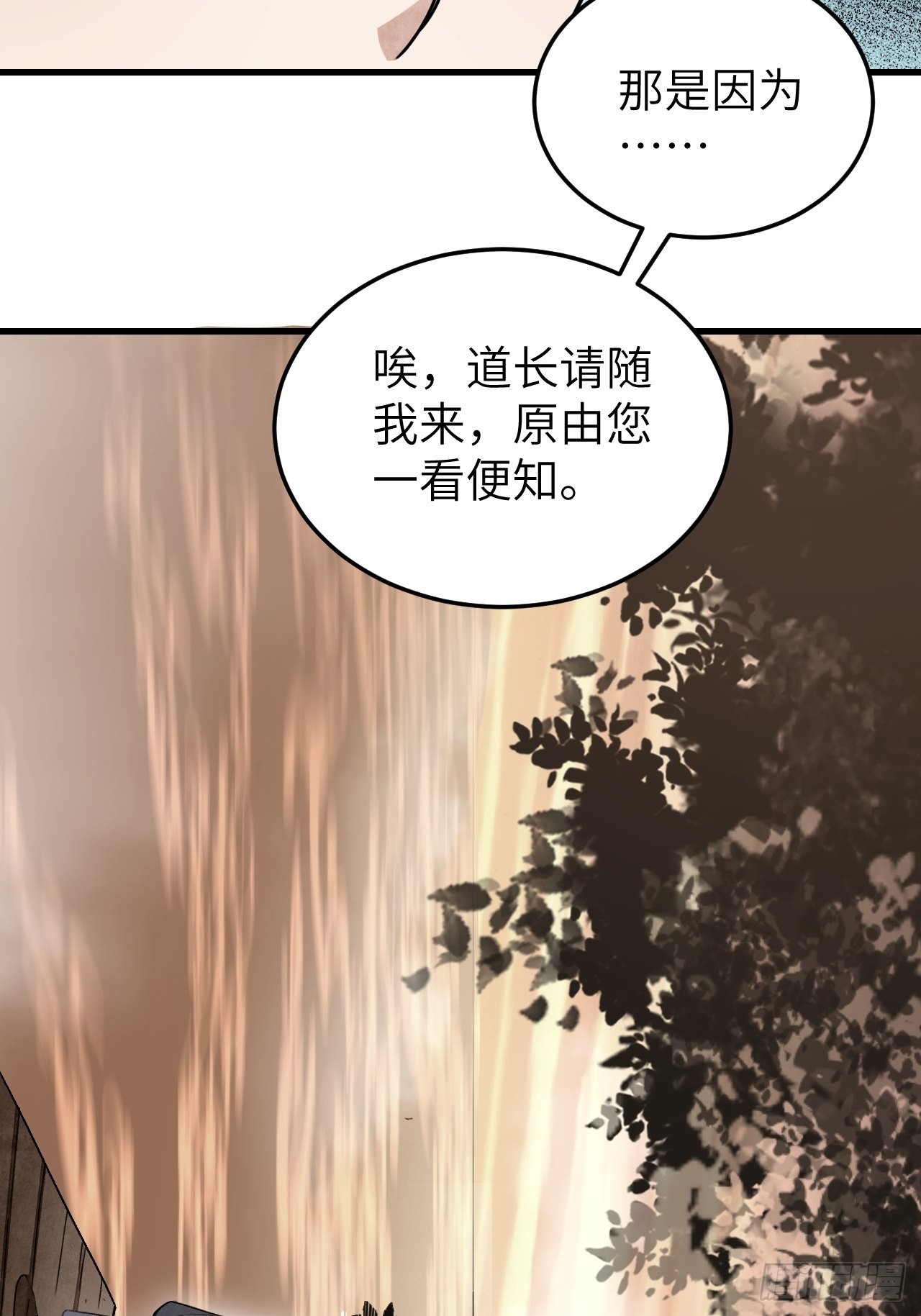 第53话 雾14