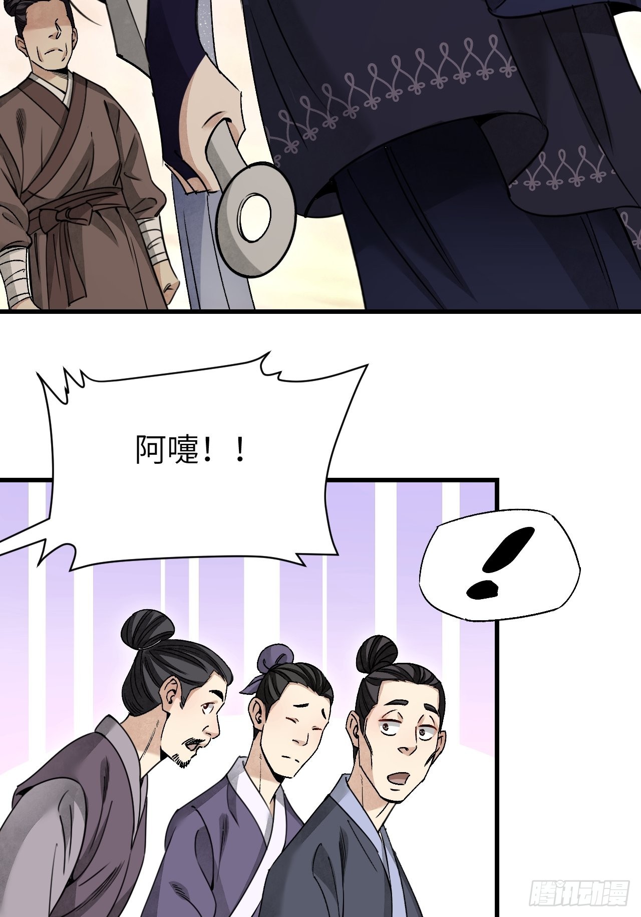 第55话 仙山5