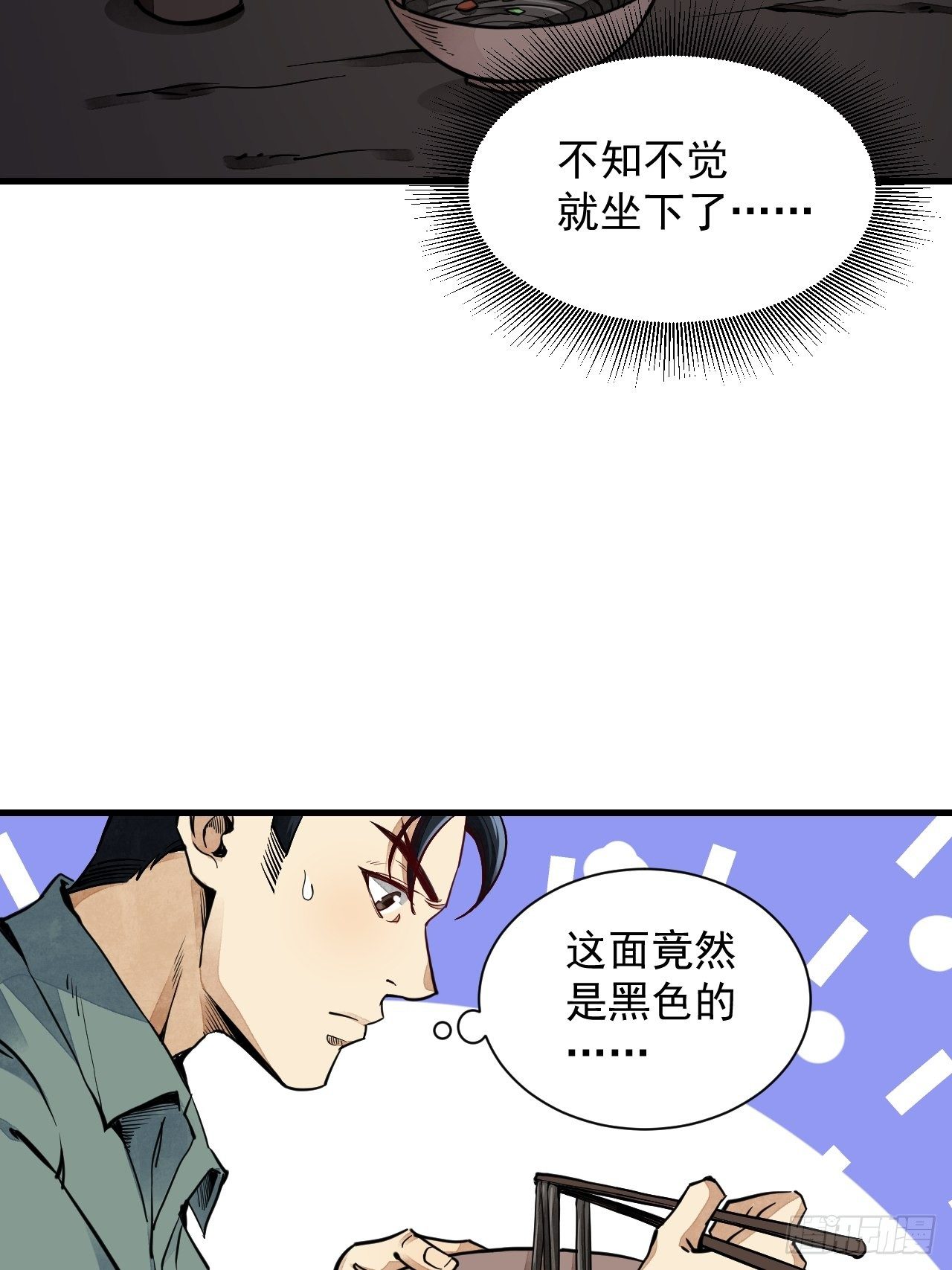 第2话 鬼市17