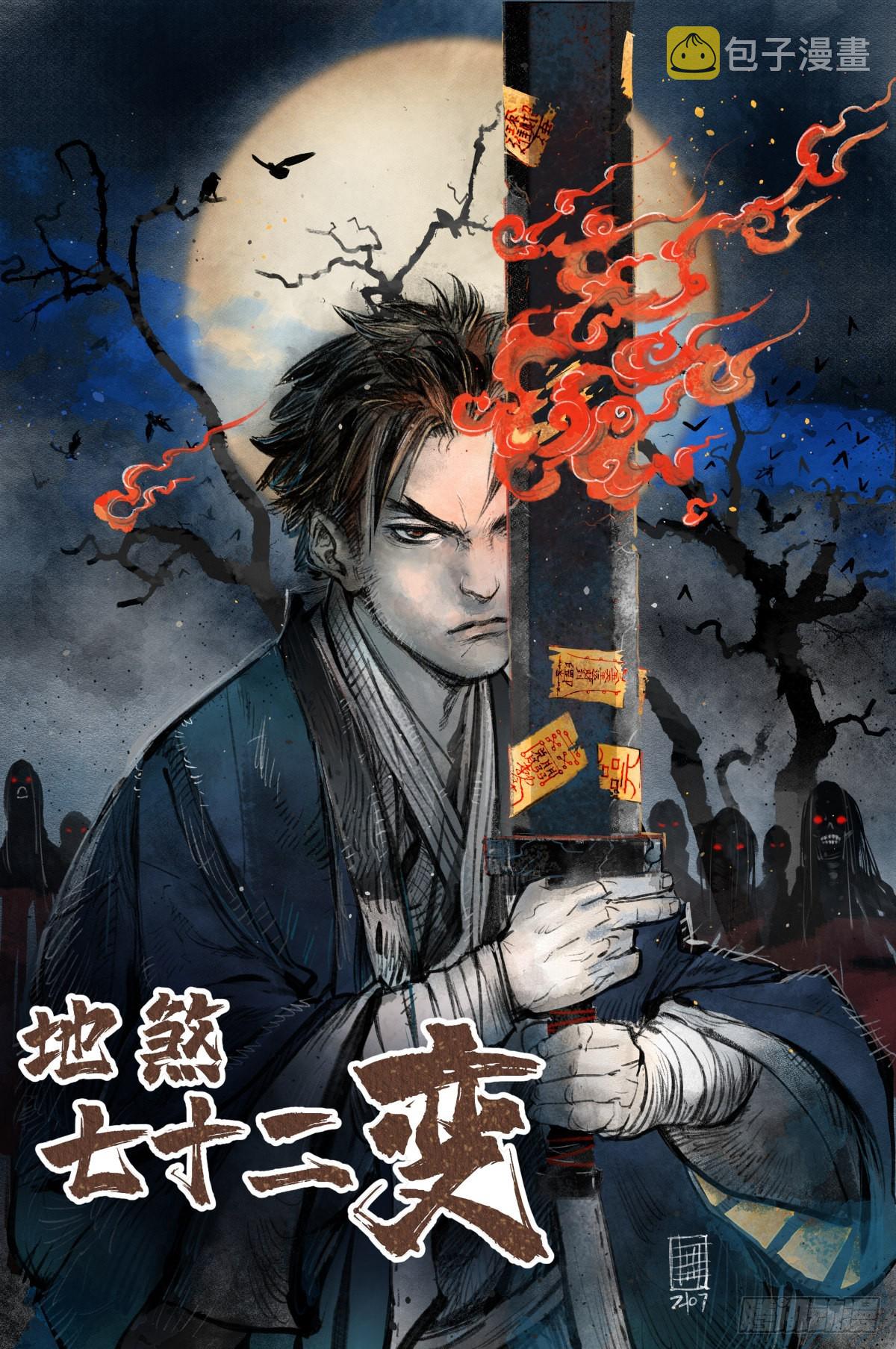 第68话 最后的心愿0