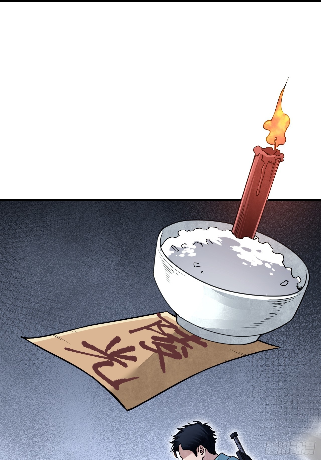 第79话 问冤仇4