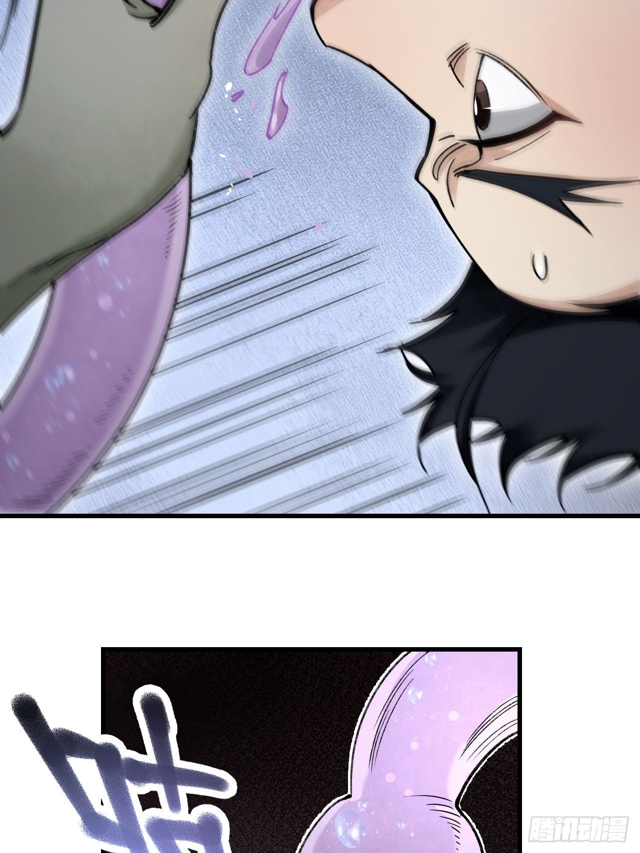 第62话 蛛化人27