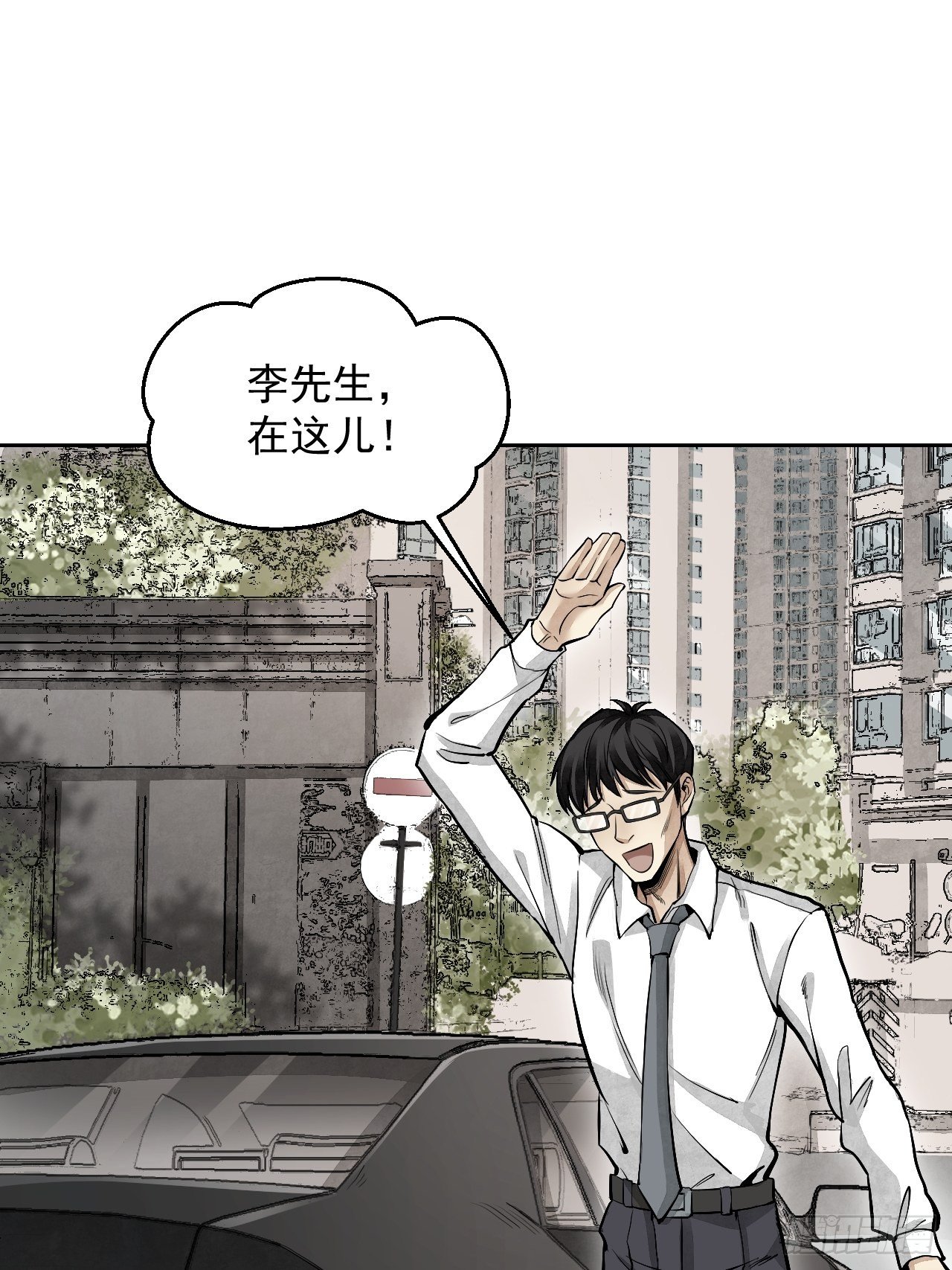 第18话 鬼脸2