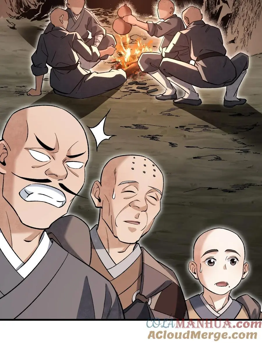 127 化魔窟8