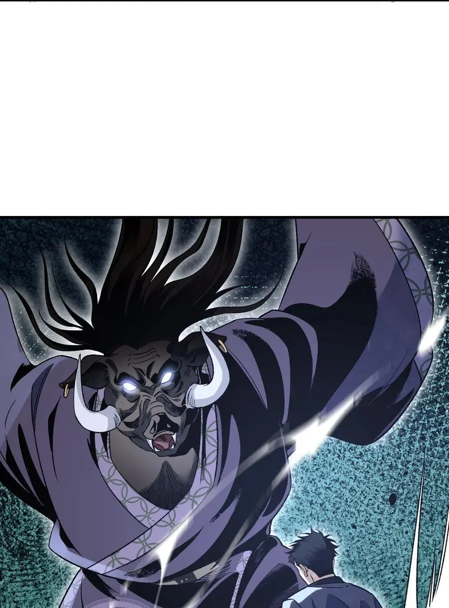 120 生人43
