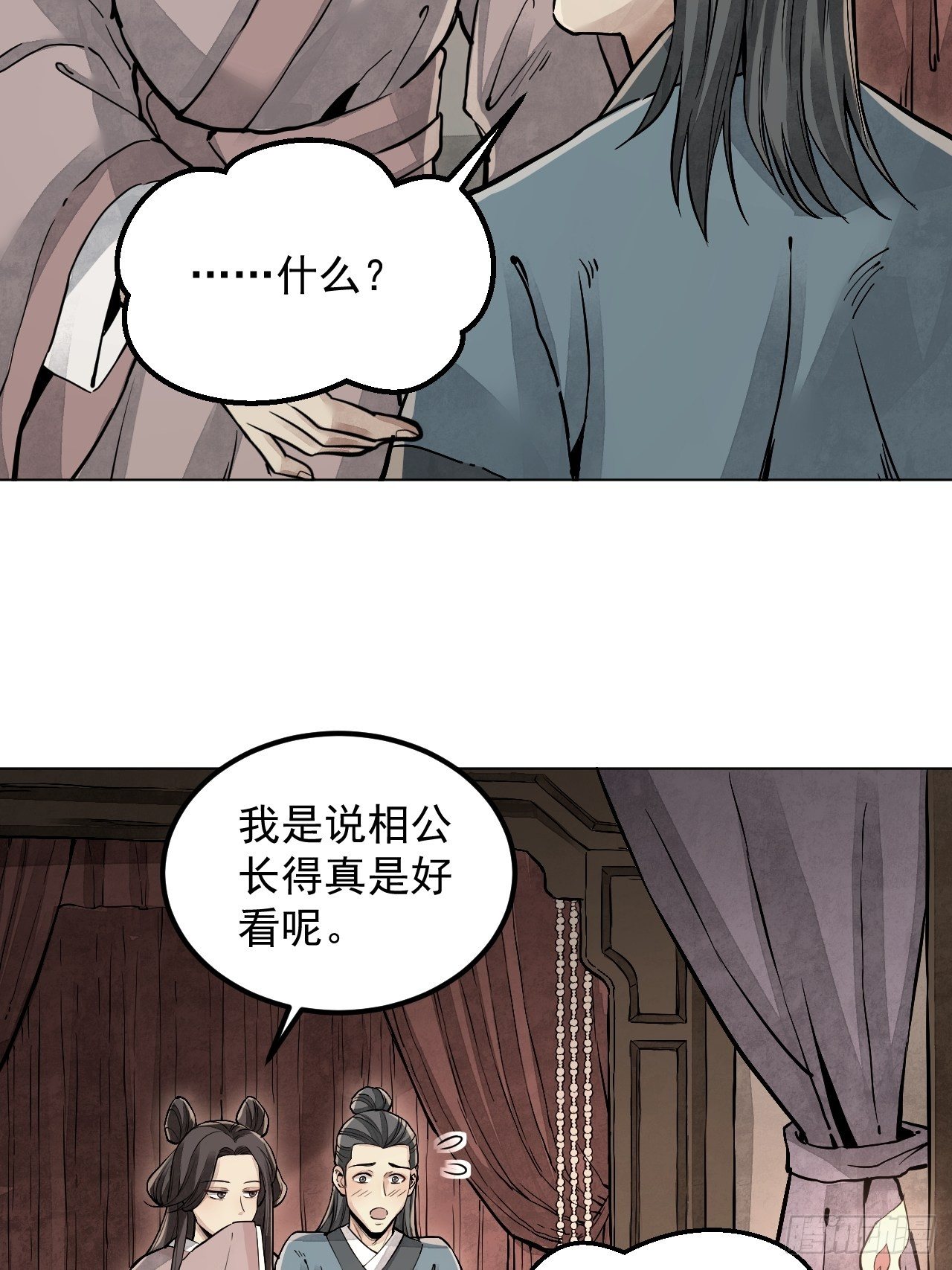 第5话 制服4
