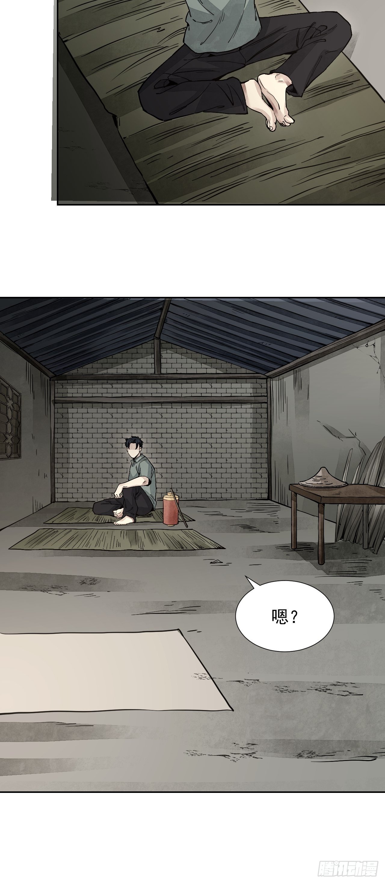 第4话 画皮12