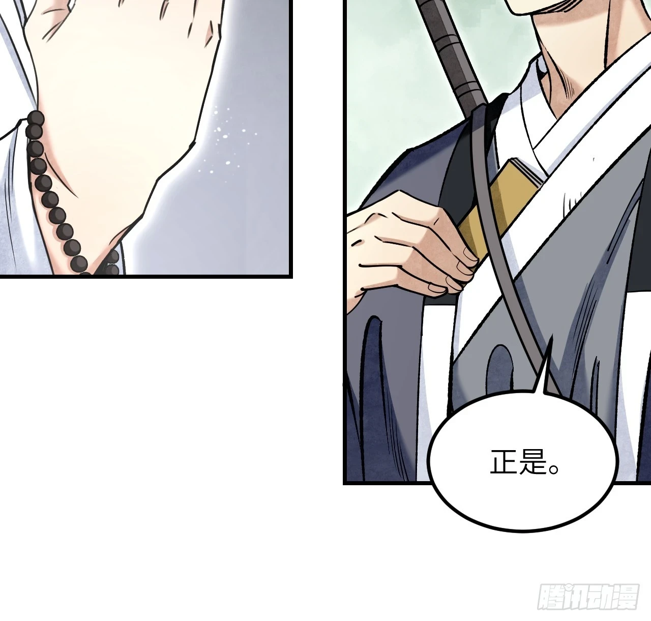 第87话 僧鬼10